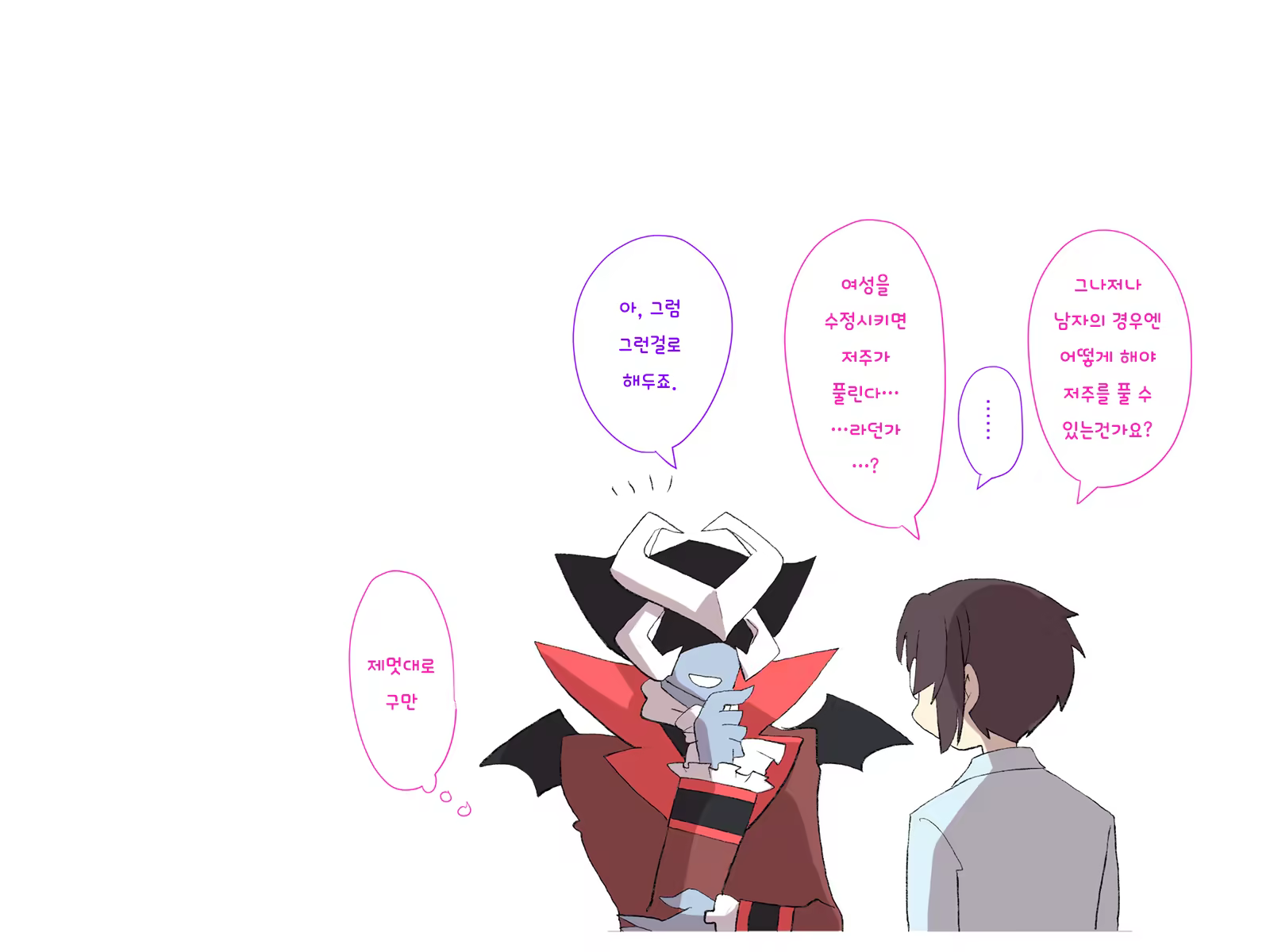 Content 1416859 - 303 페이지