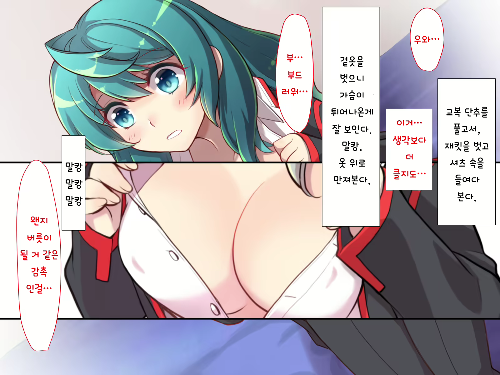 Content 1416859 - 39 페이지