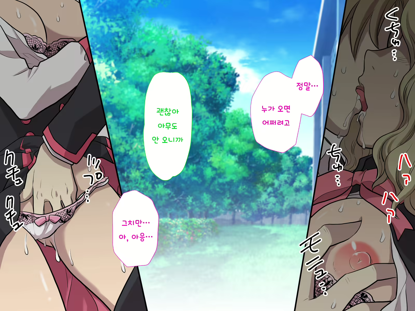 Content 1416859 - 4 페이지
