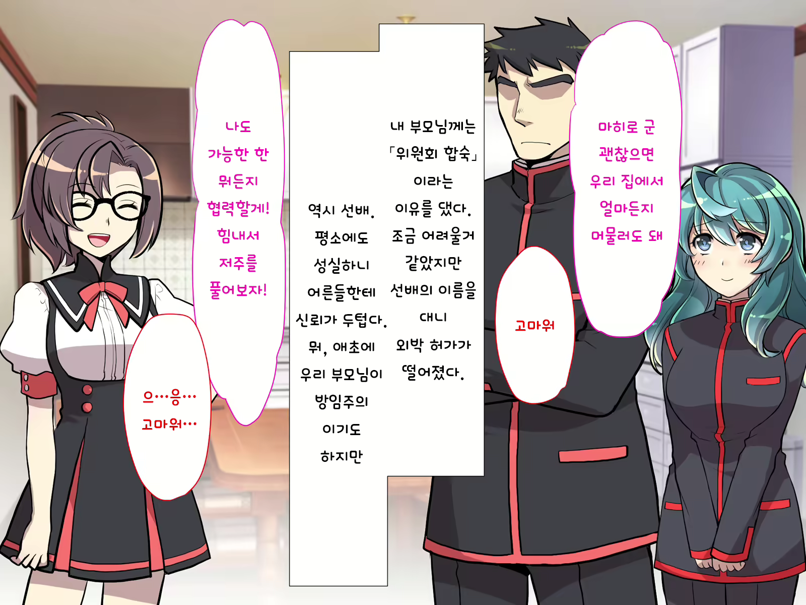 Content 1416859 - 59 페이지