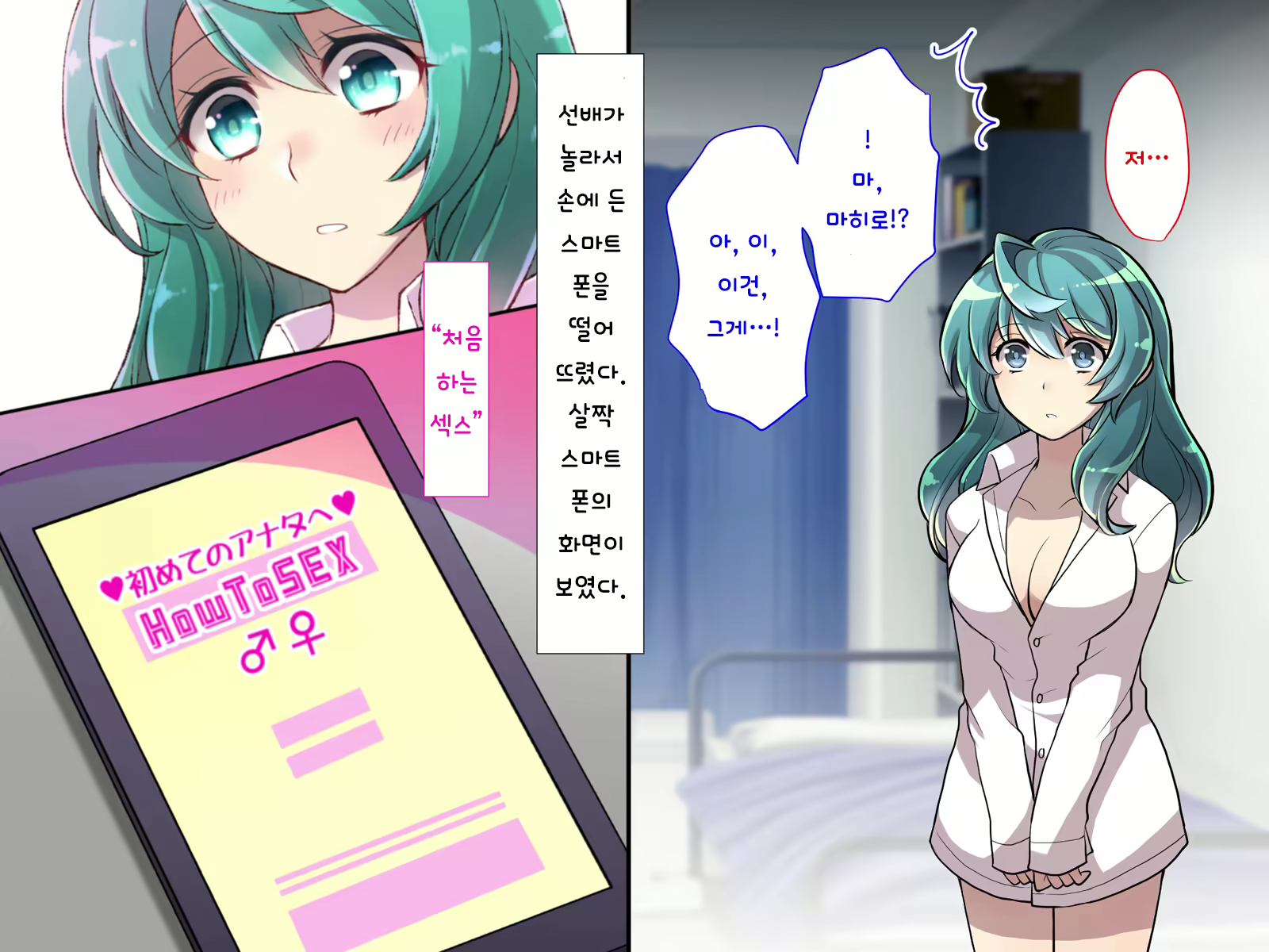 Content 1416859 - 75 페이지