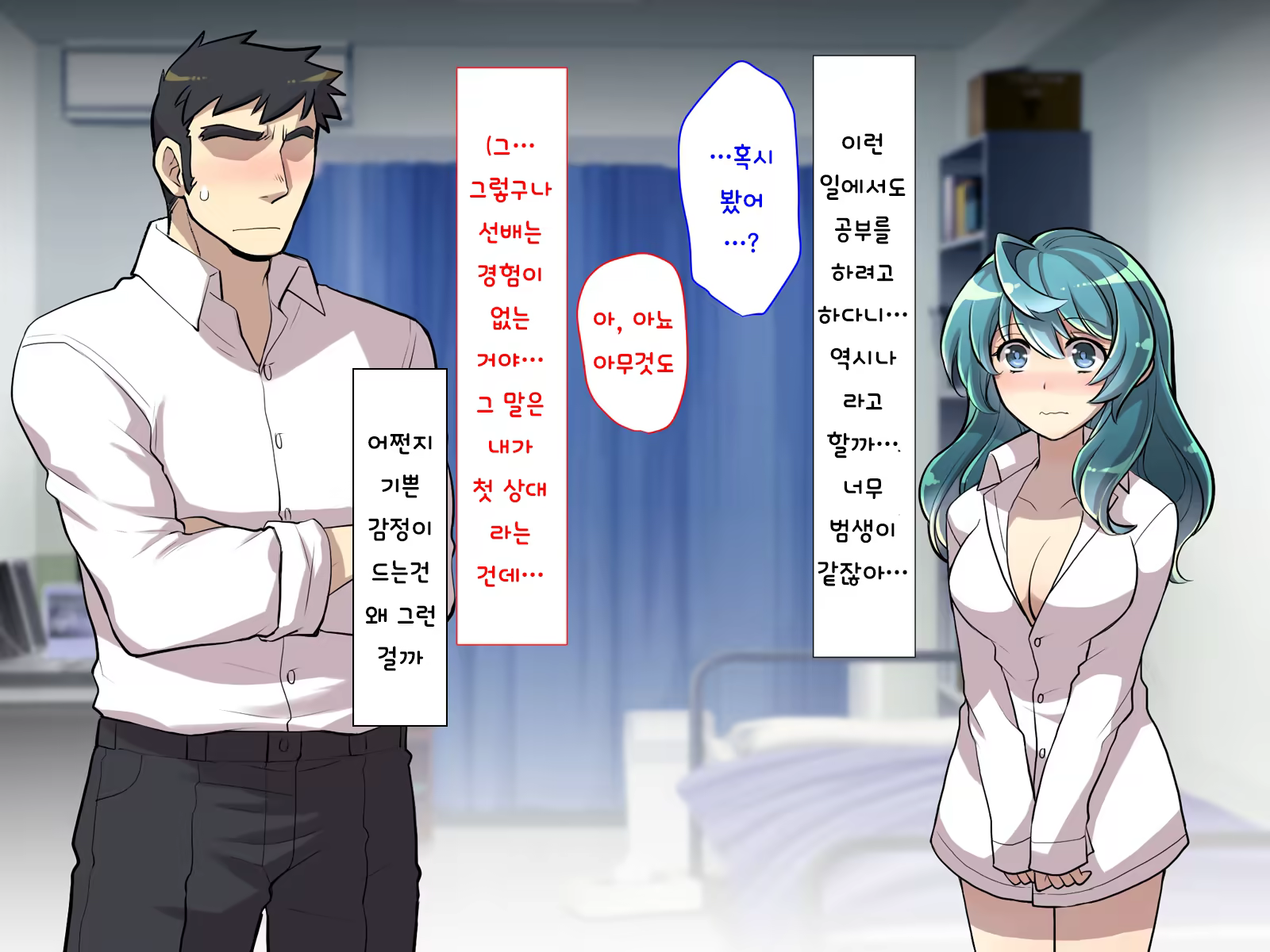 Content 1416859 - 76 페이지