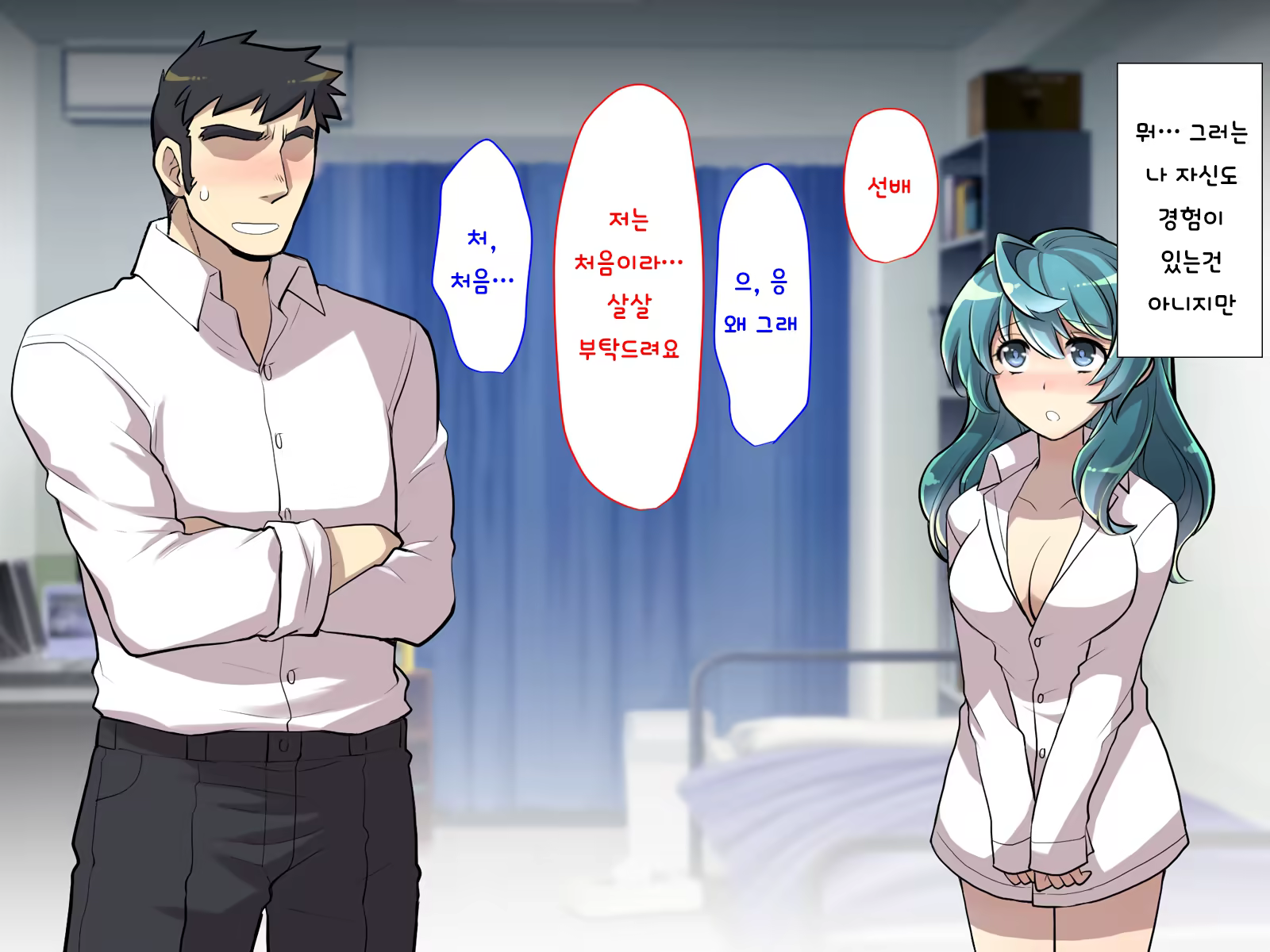 Content 1416859 - 77 페이지