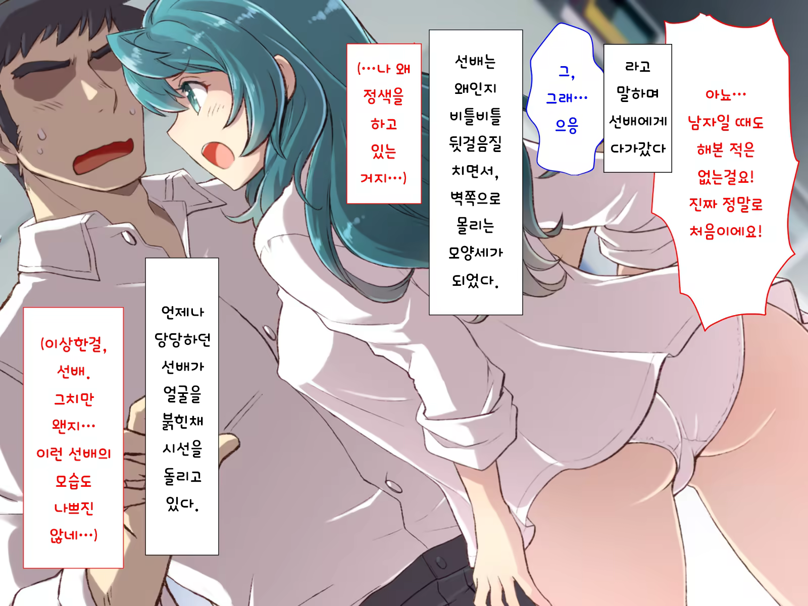 Content 1416859 - 79 페이지