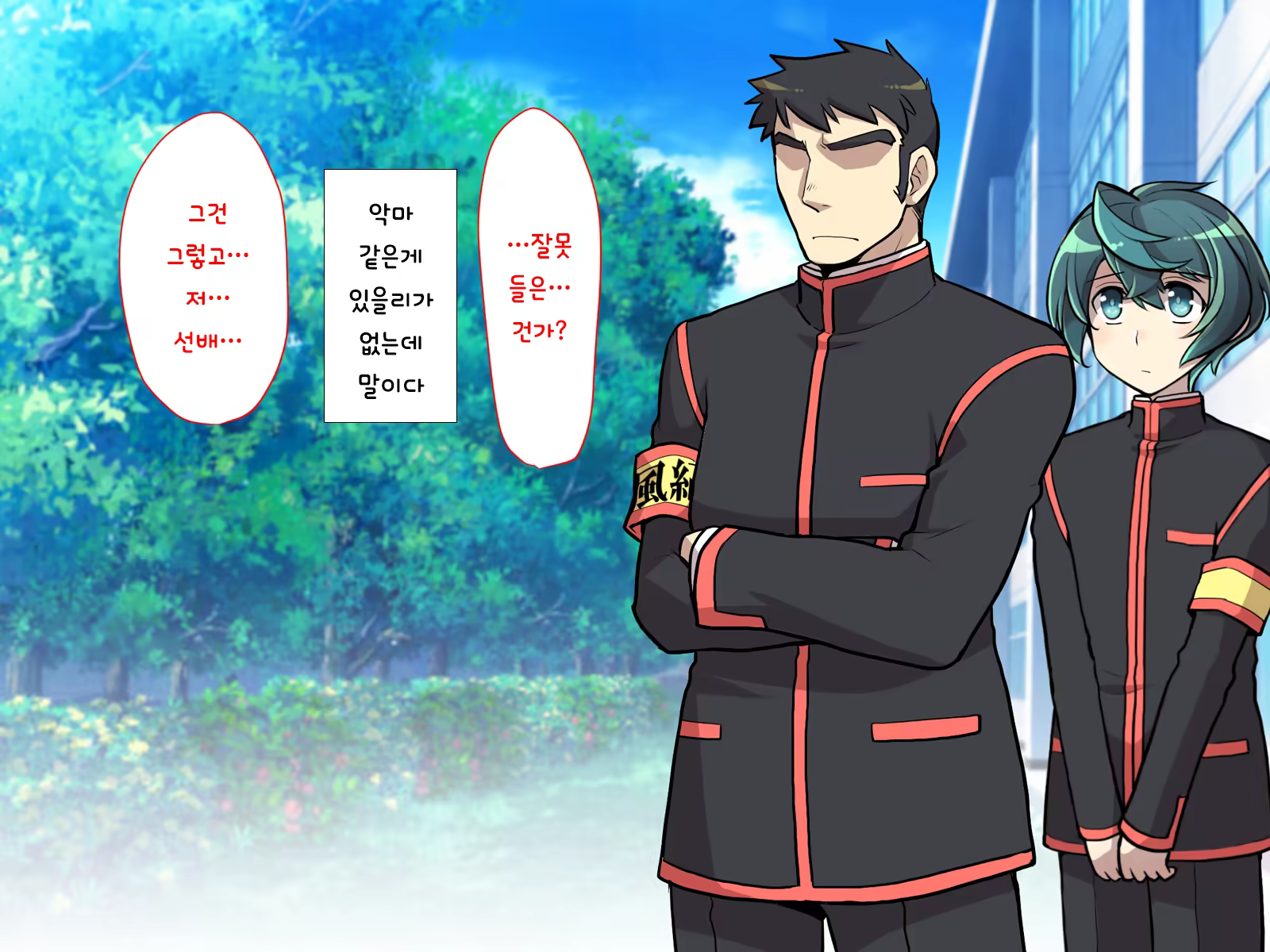 Content 1416859 - 9 페이지