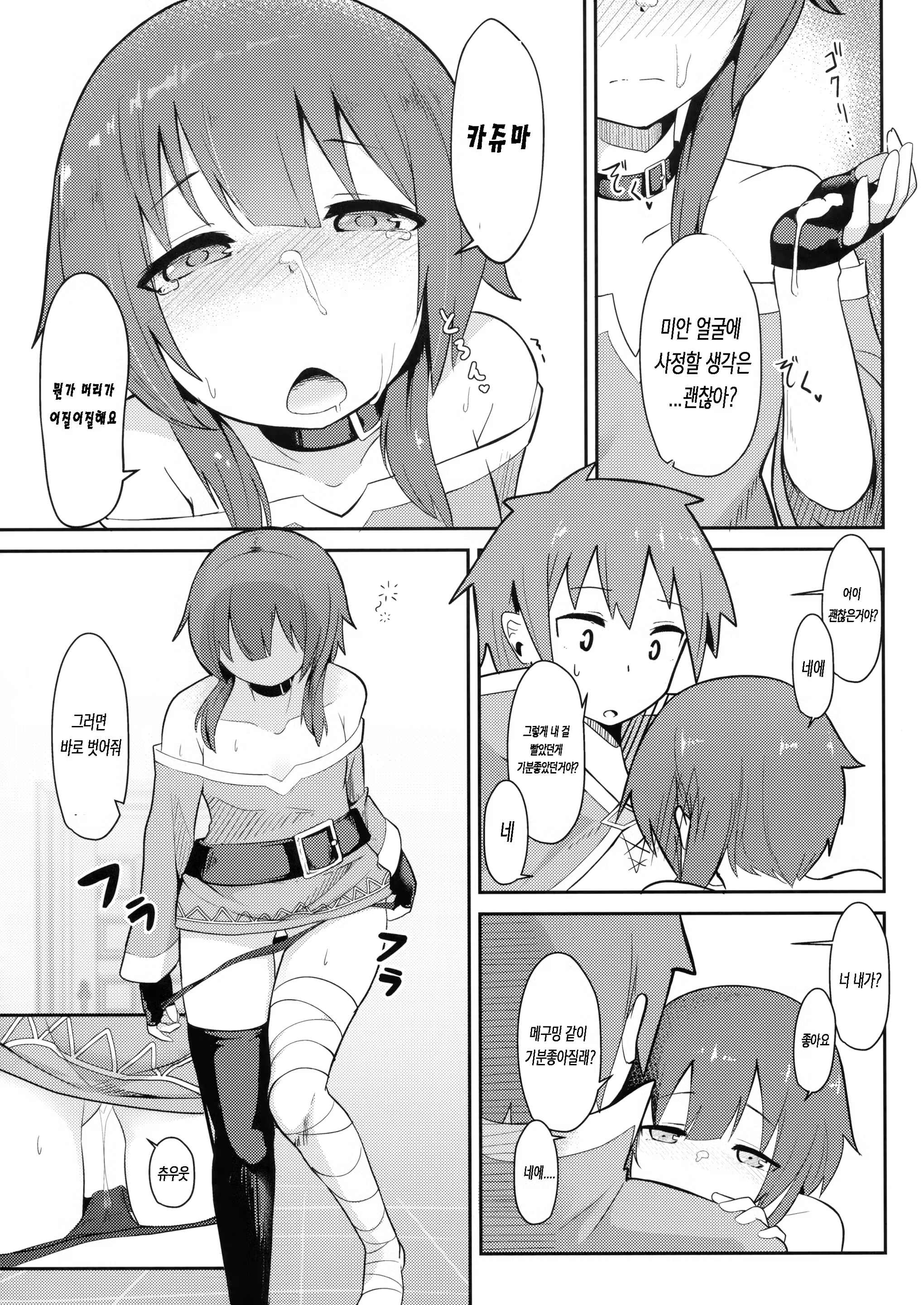 Content 1416932 - 13 페이지