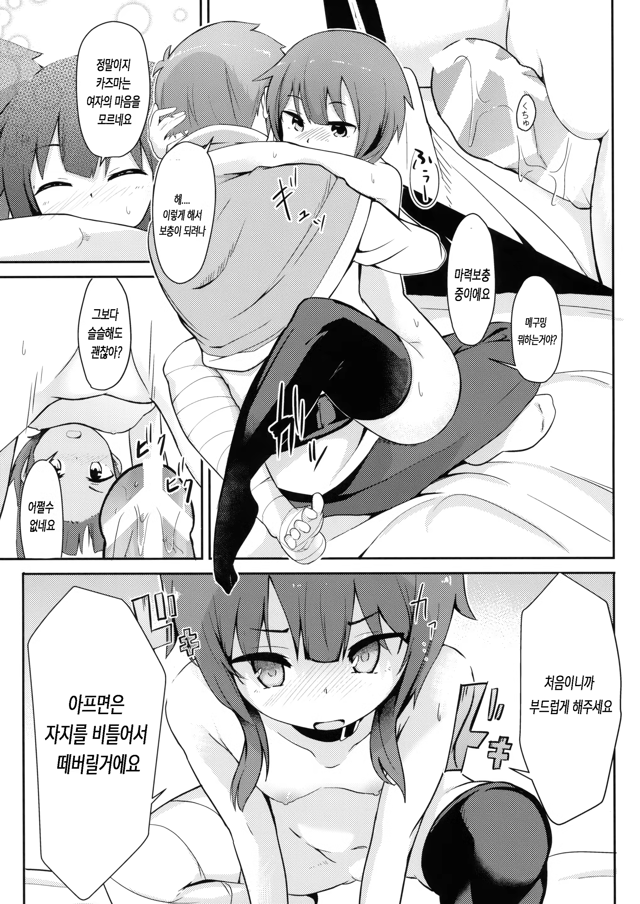 Content 1416932 - 17 페이지