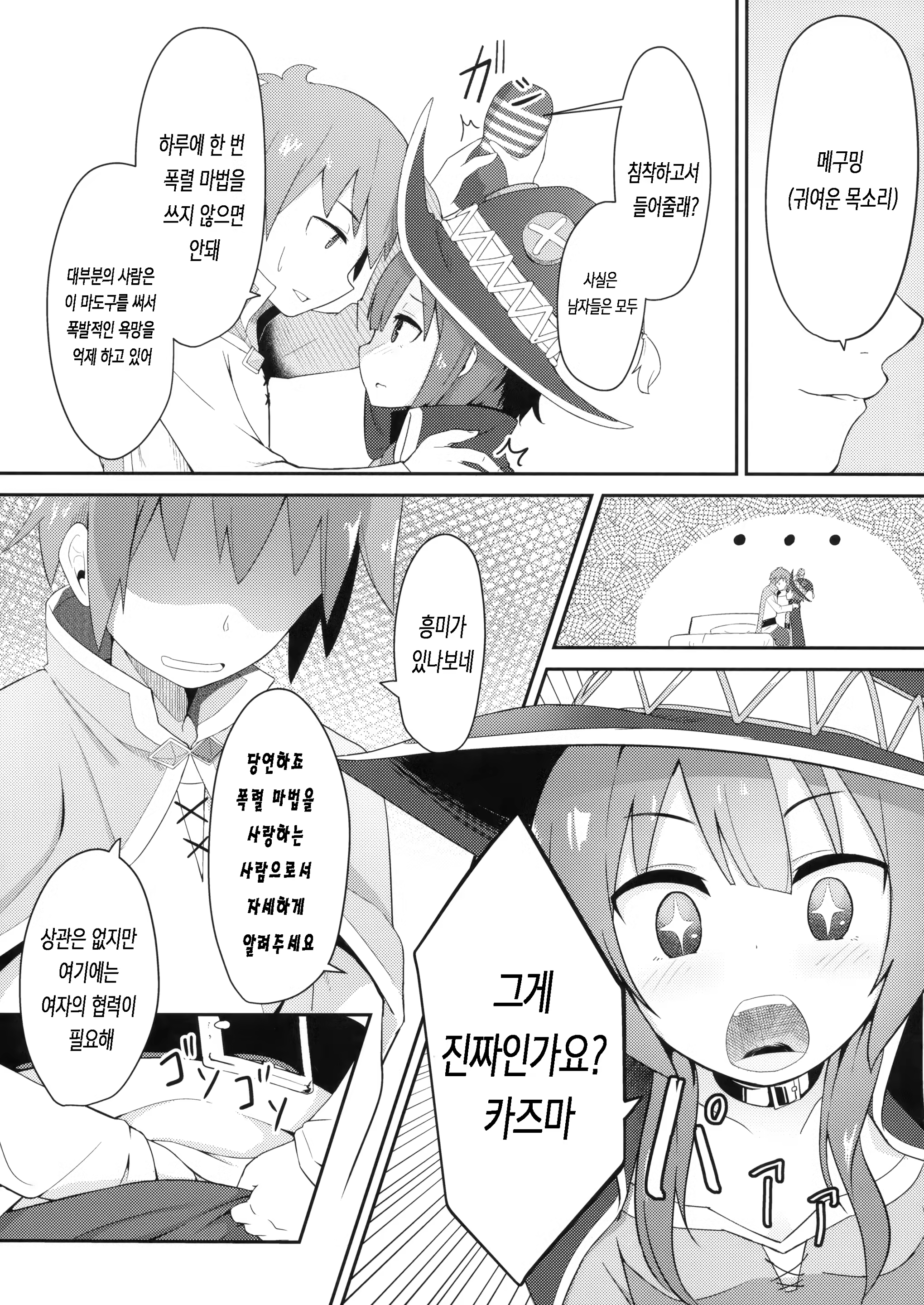 Content 1416932 - 8 페이지