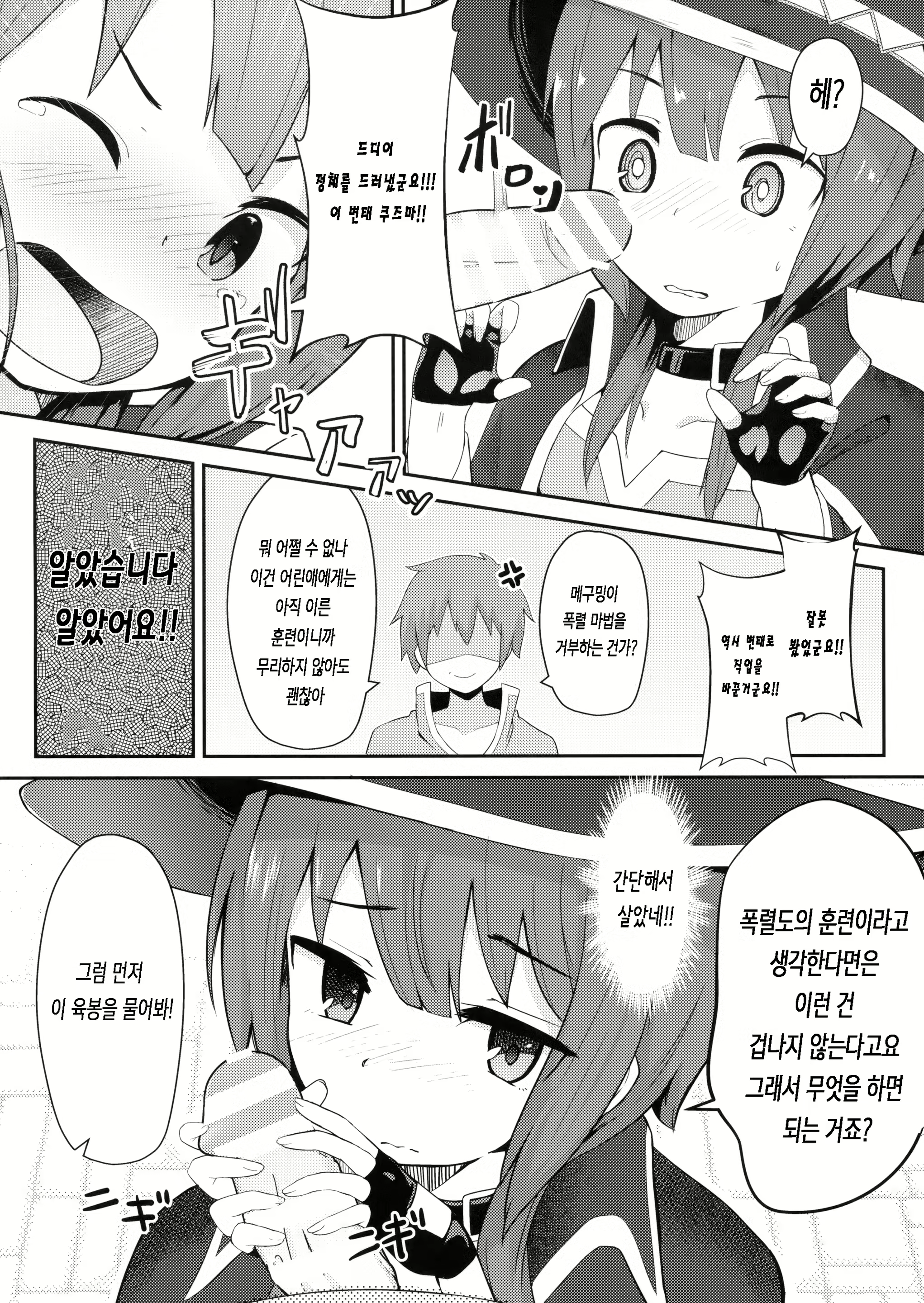 Content 1416932 - 9 페이지