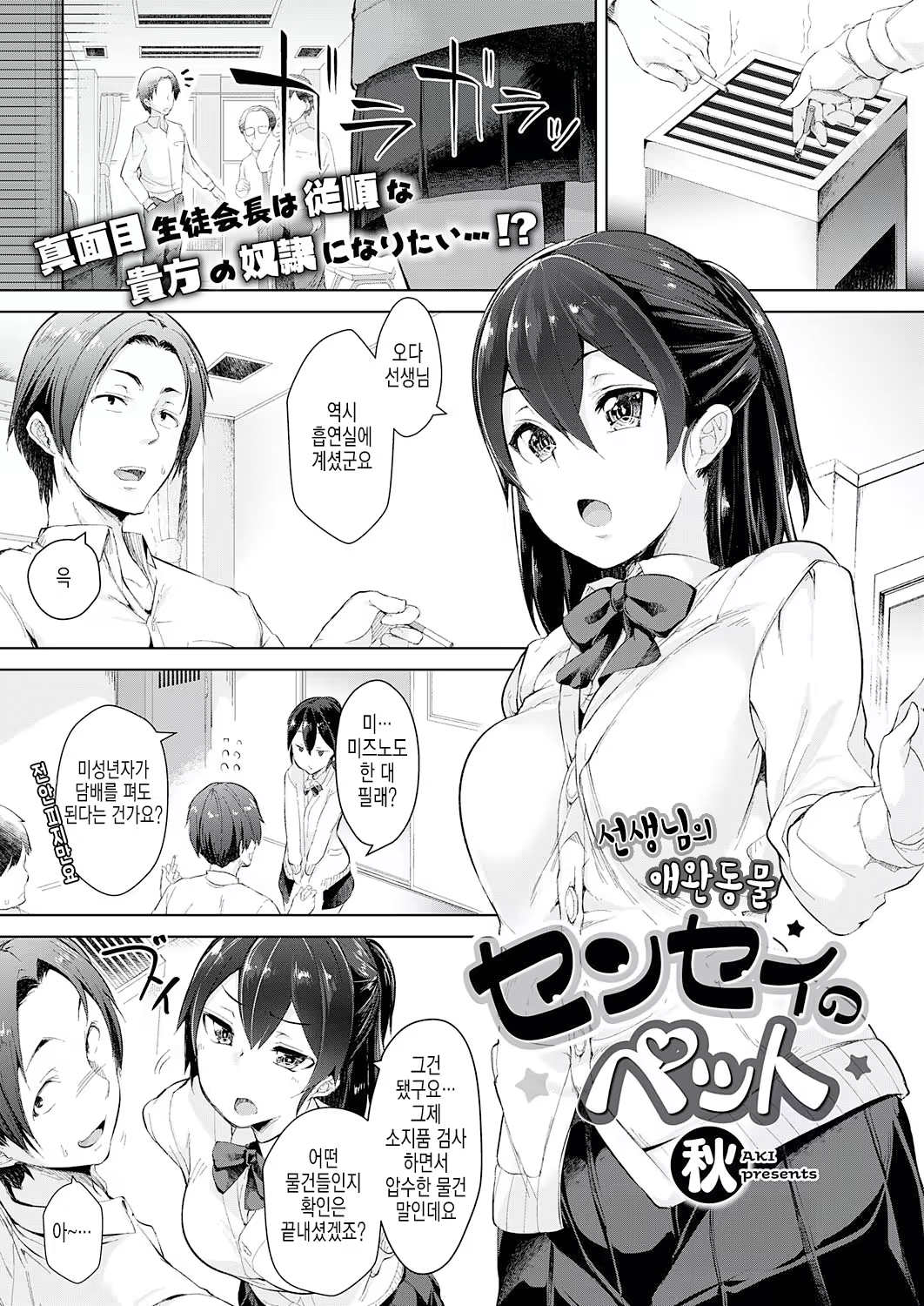 Content 1417185 - 1 페이지
