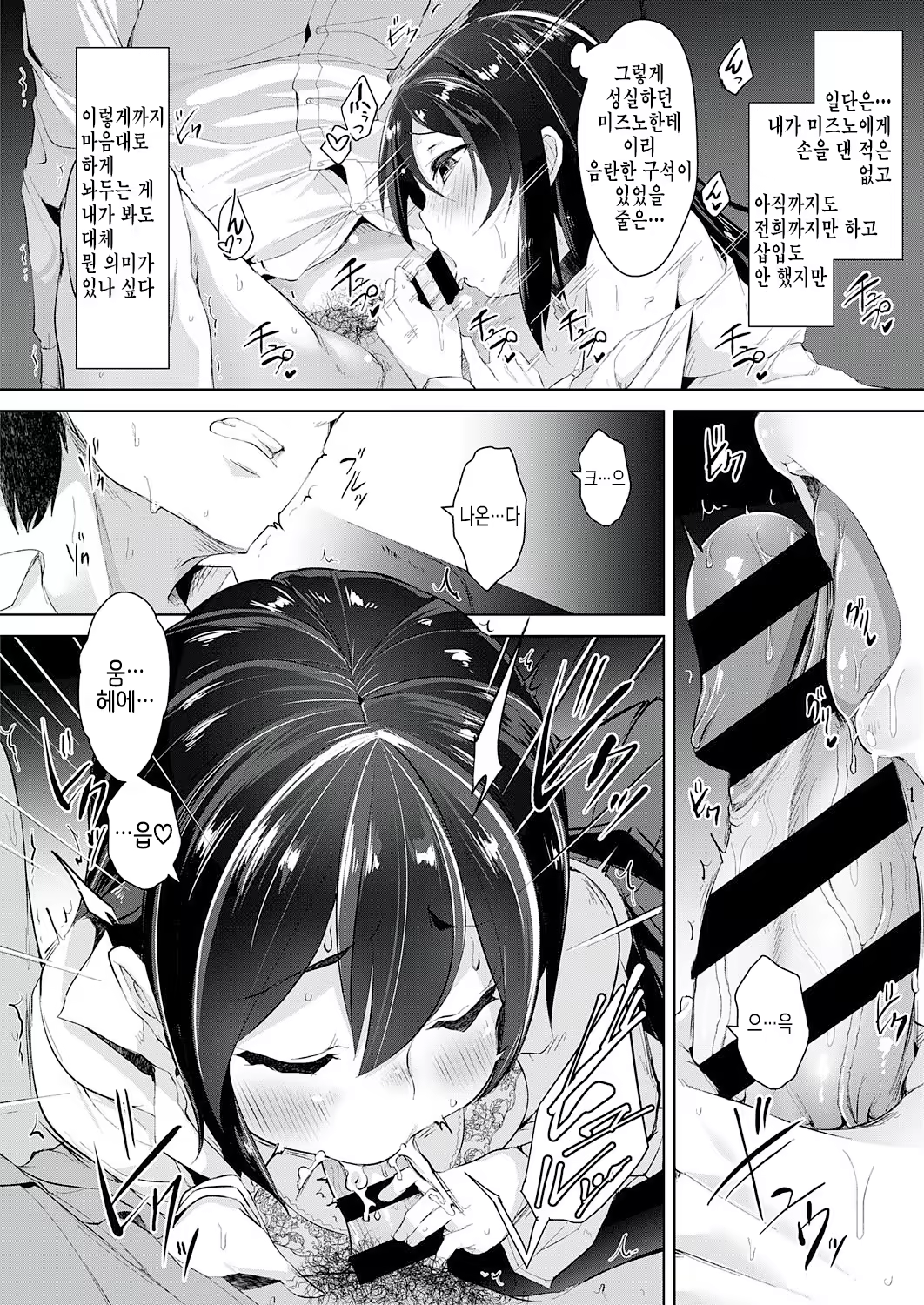 Content 1417185 - 10 페이지