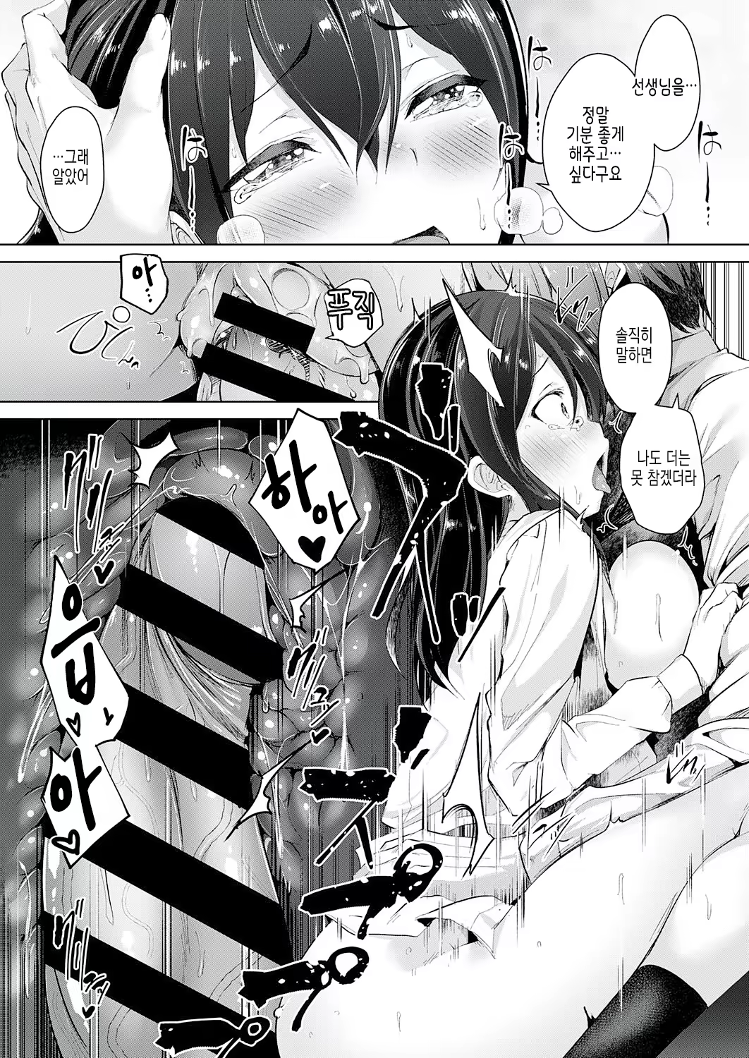Content 1417185 - 19 페이지