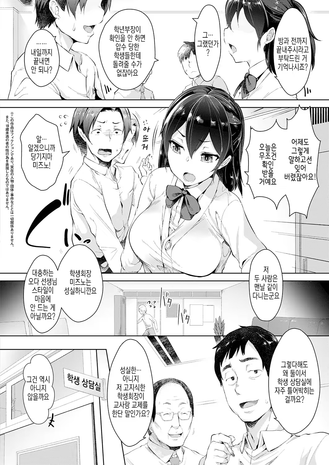 Content 1417185 - 2 페이지