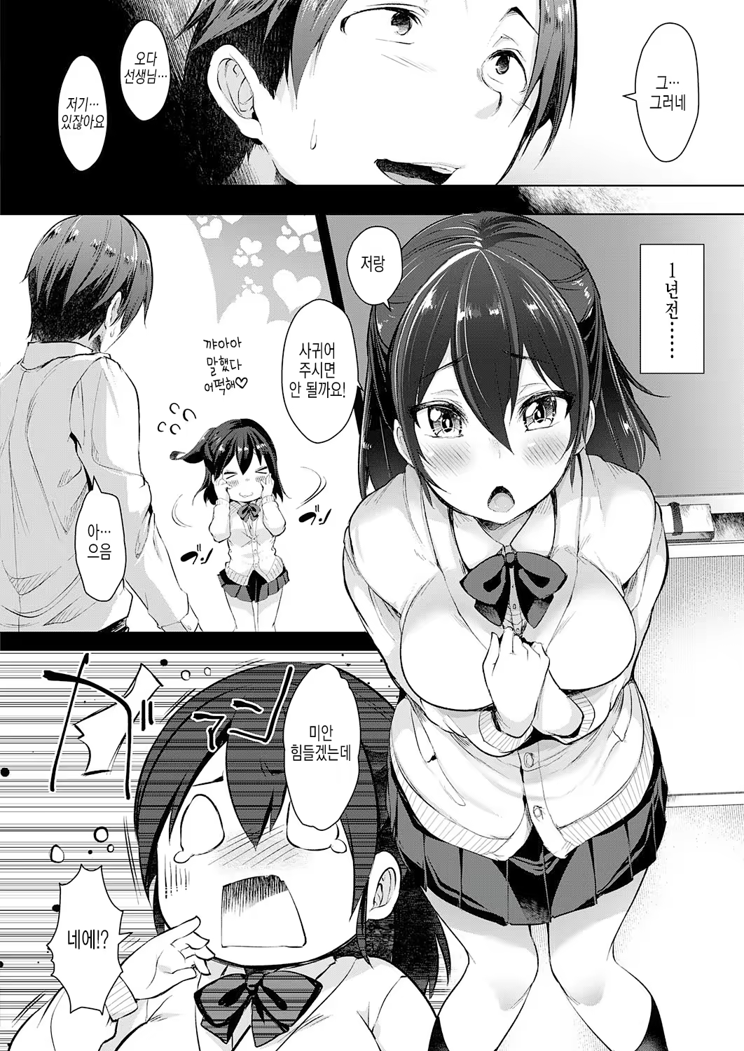 Content 1417185 - 4 페이지