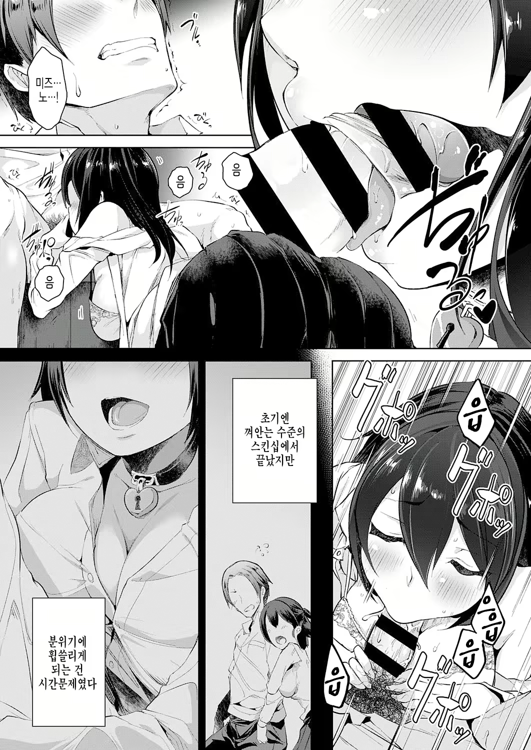 Content 1417185 - 9 페이지