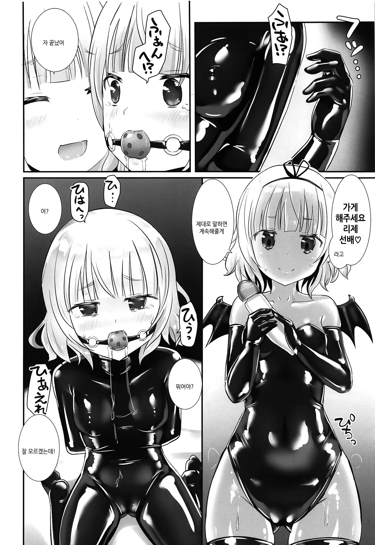 Content 1417290 - 9 페이지