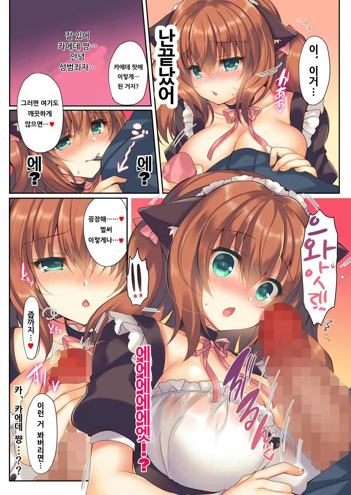 Content 1417306 - 5 페이지
