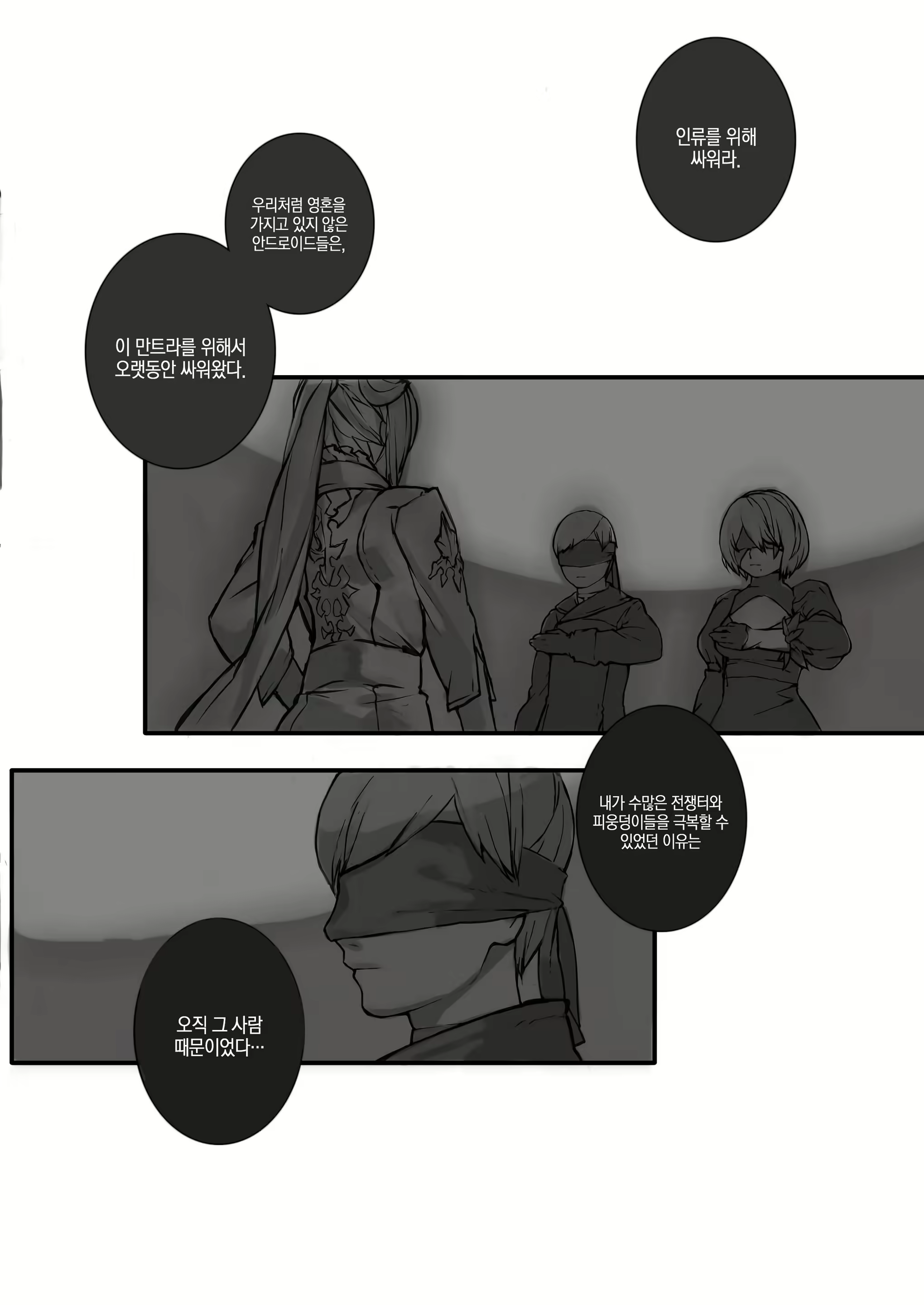 Content 1417501 - 4 페이지