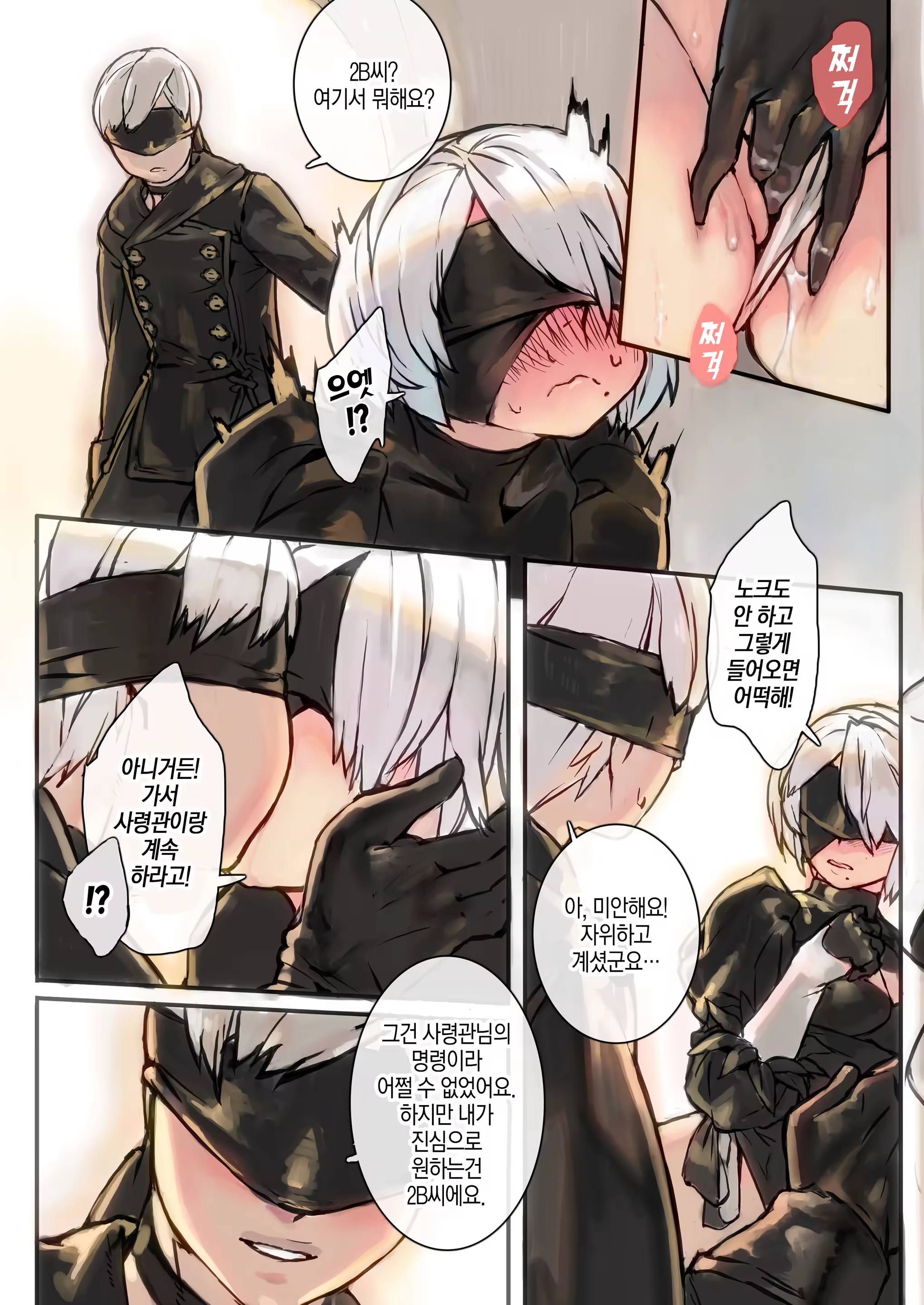 Content 1417501 - 9 페이지