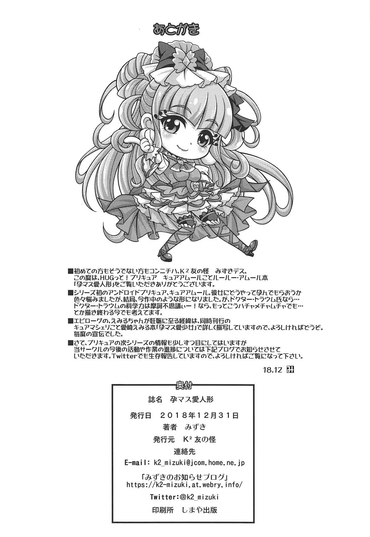Content 1417845 - 21 페이지