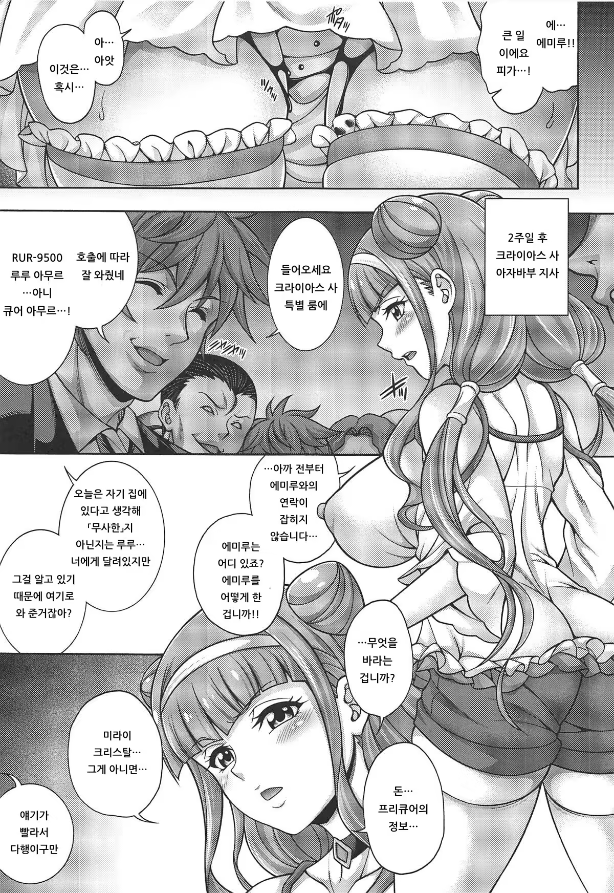 Content 1417845 - 4 페이지