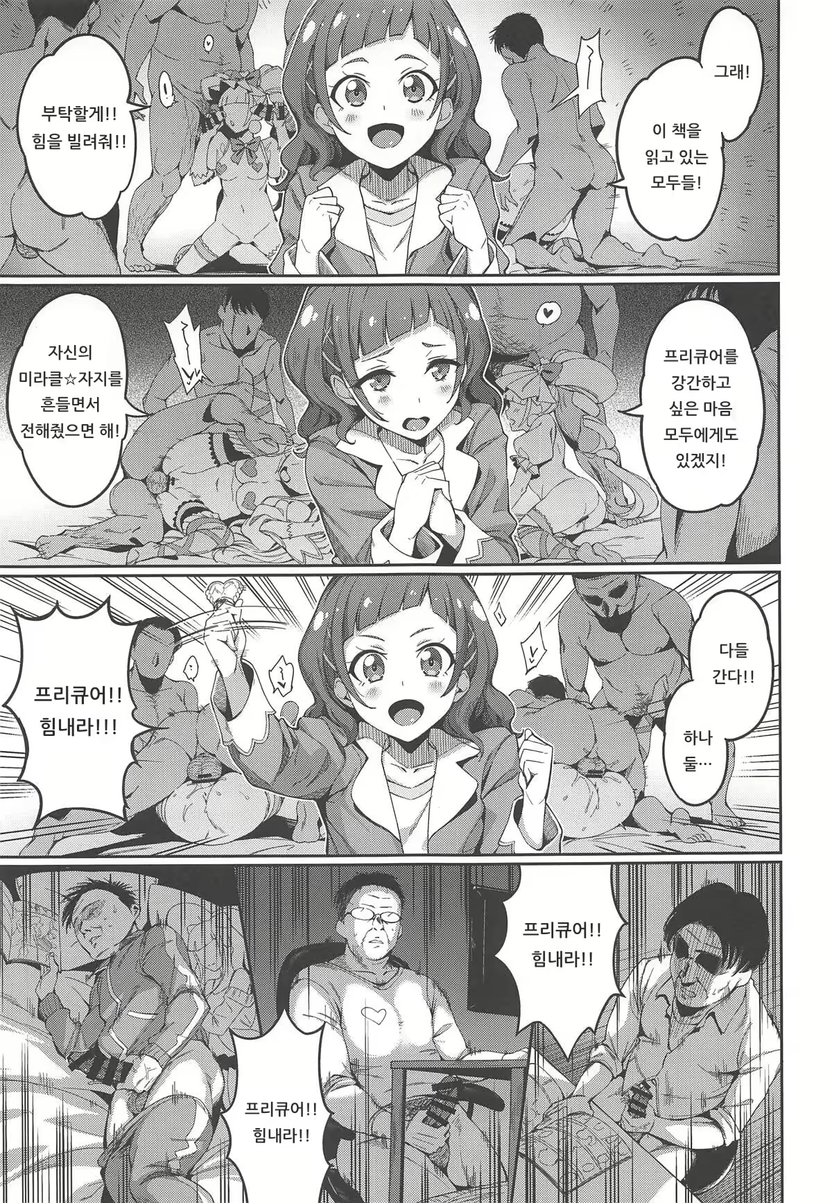 Content 1417849 - 14 페이지