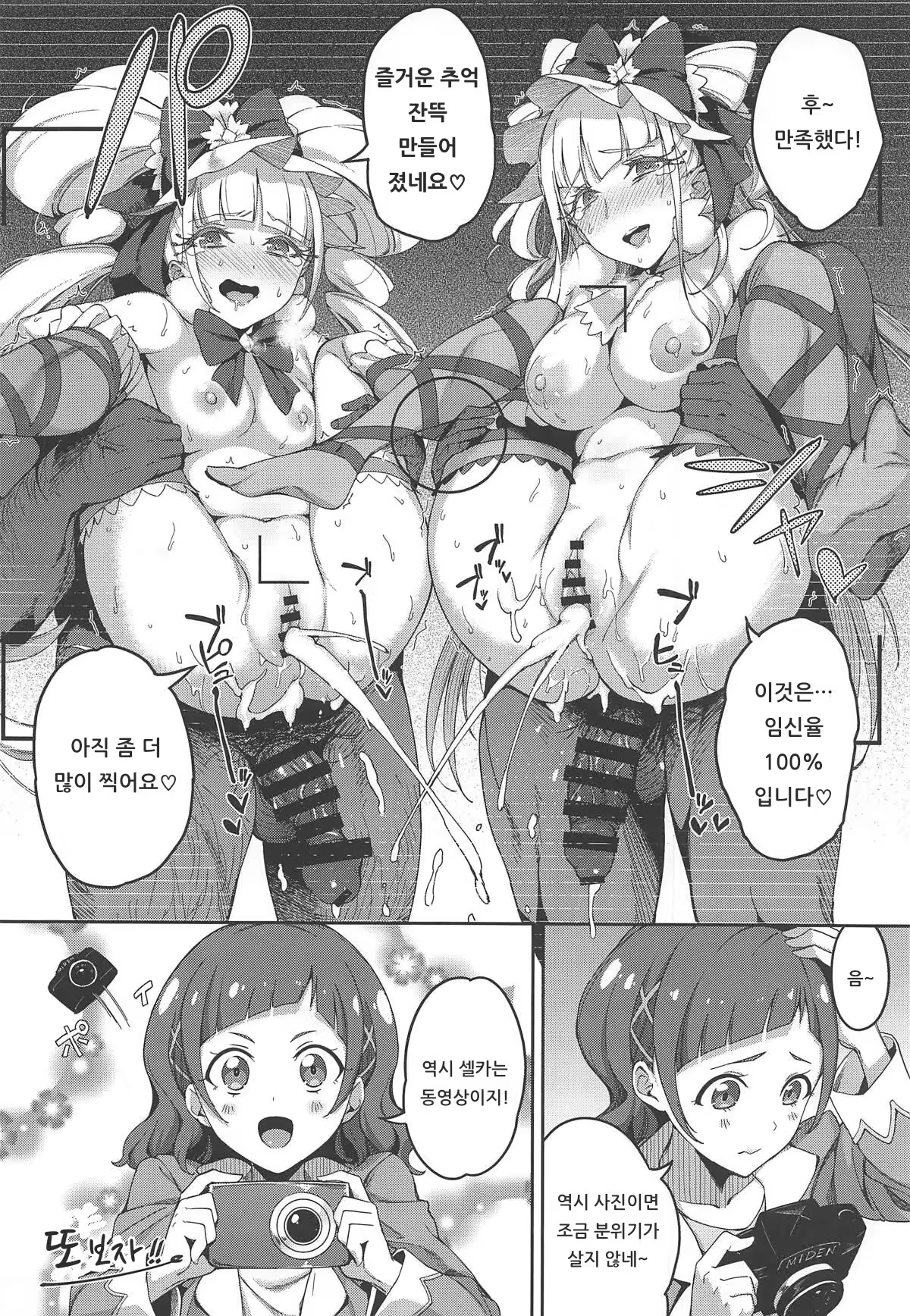 Content 1417849 - 21 페이지