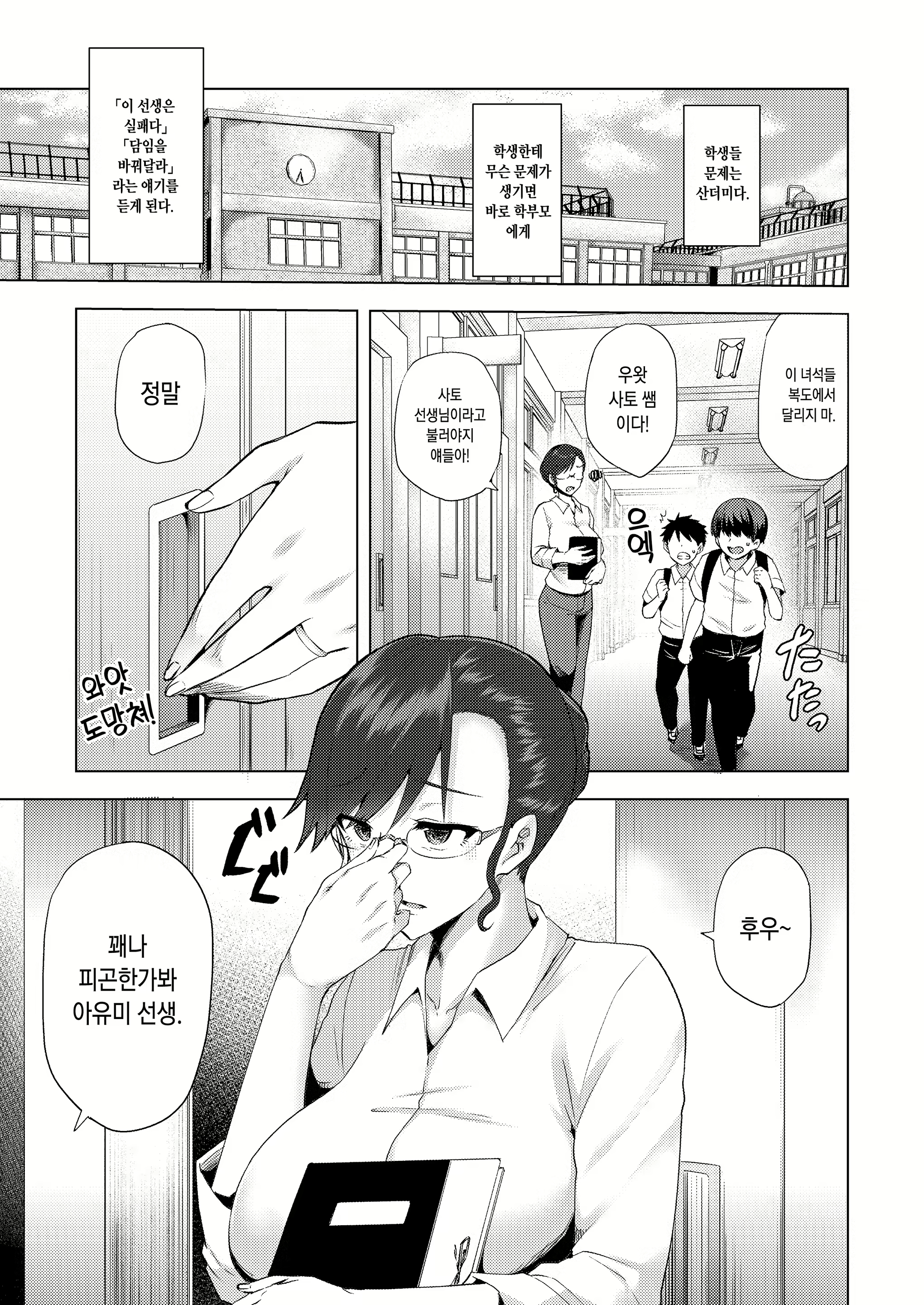 Content 1417963 - 2 페이지