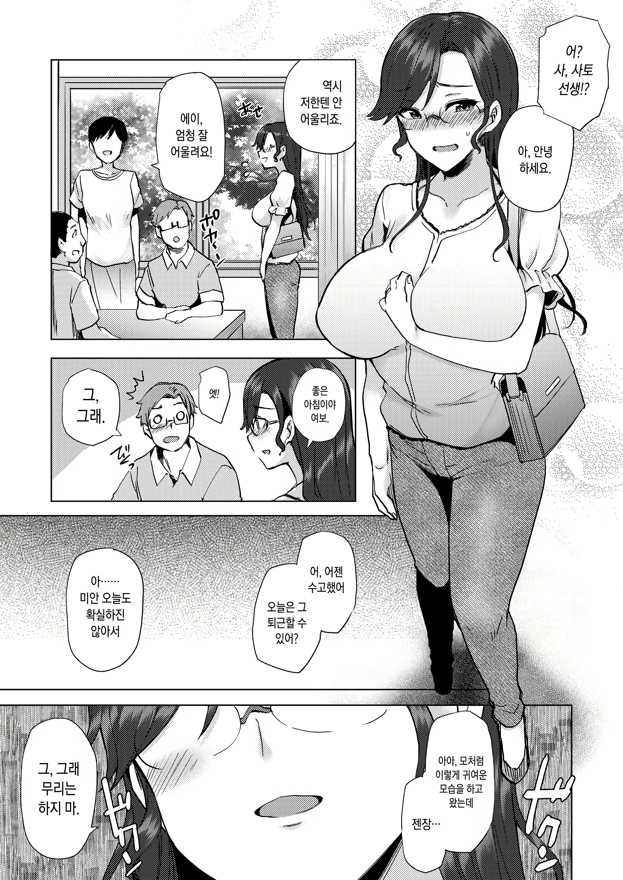 Content 1417963 - 31 페이지