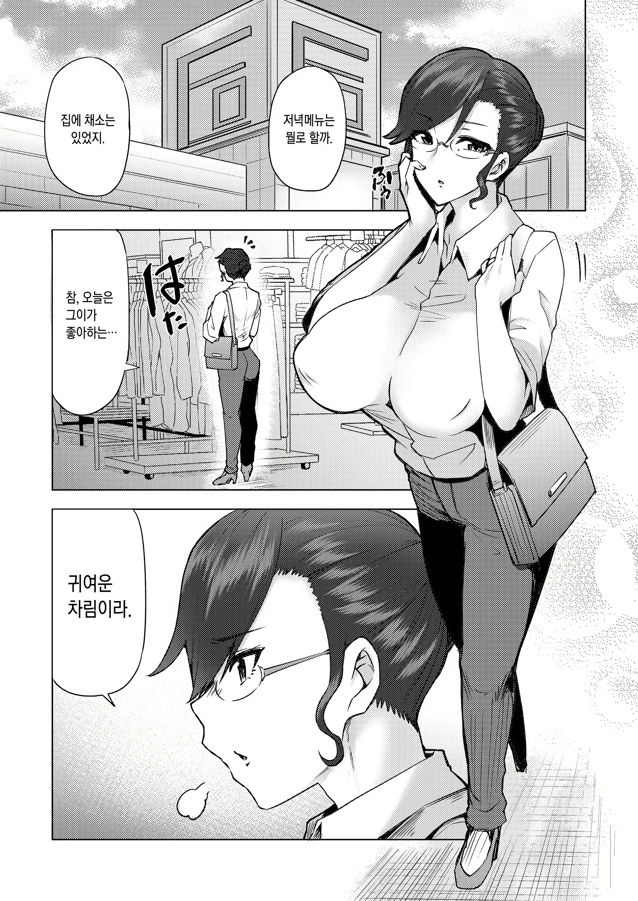 Content 1417963 - 4 페이지