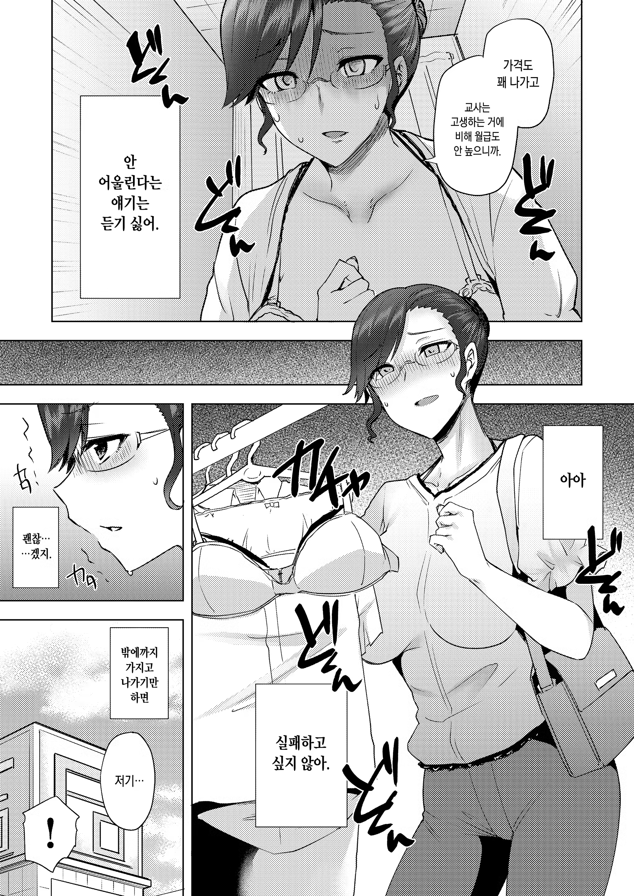 Content 1417963 - 6 페이지