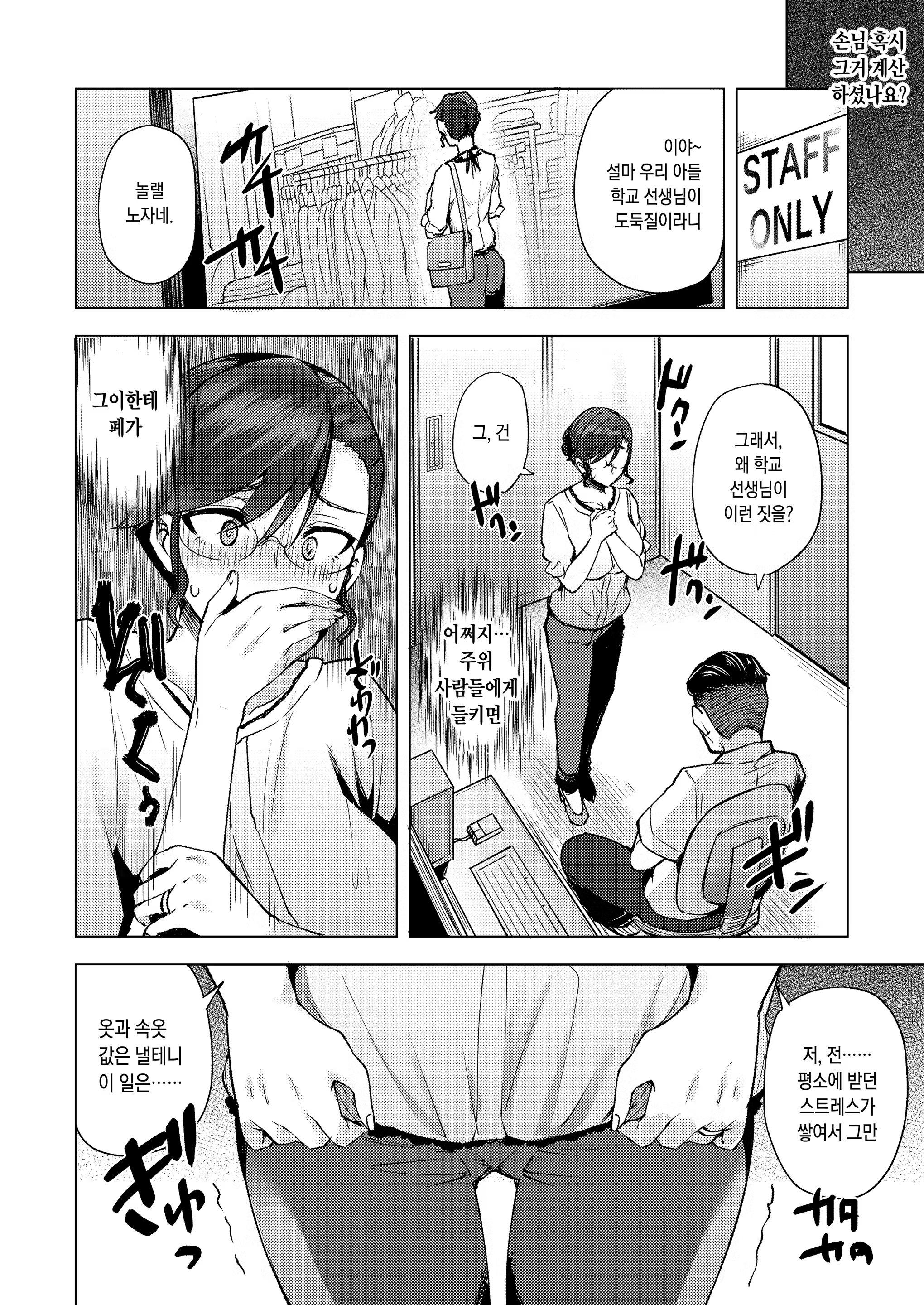 Content 1417963 - 7 페이지