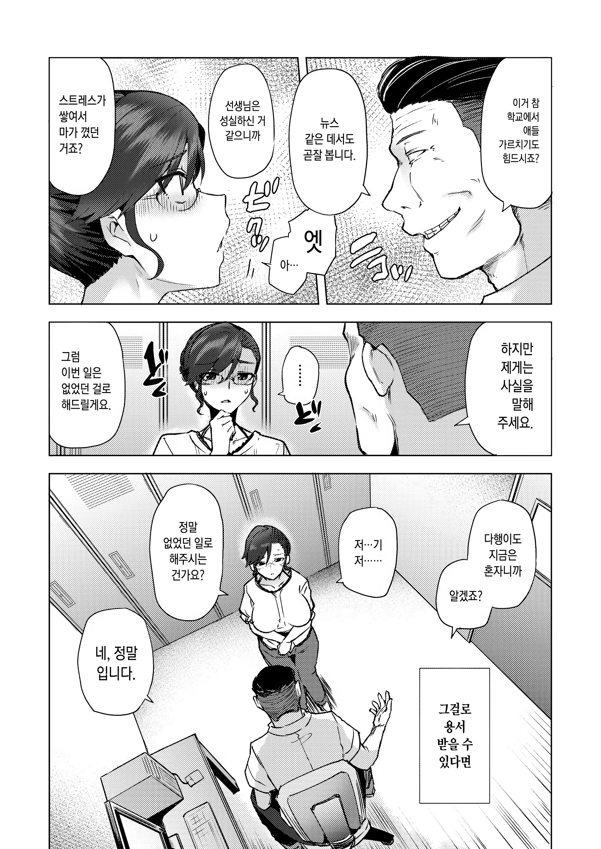 Content 1417963 - 8 페이지