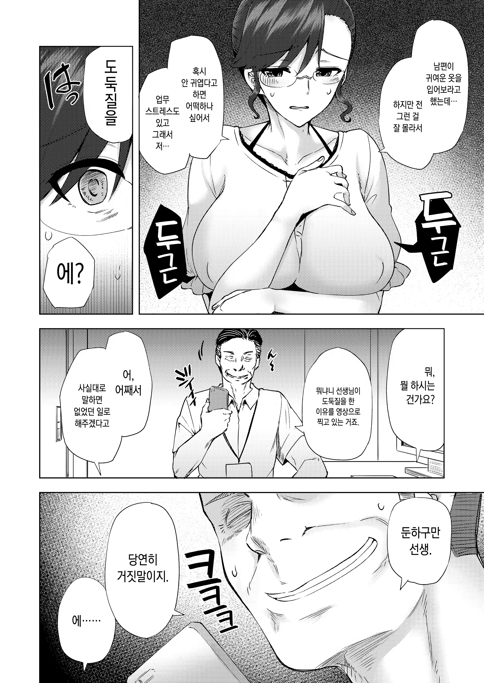 Content 1417963 - 9 페이지
