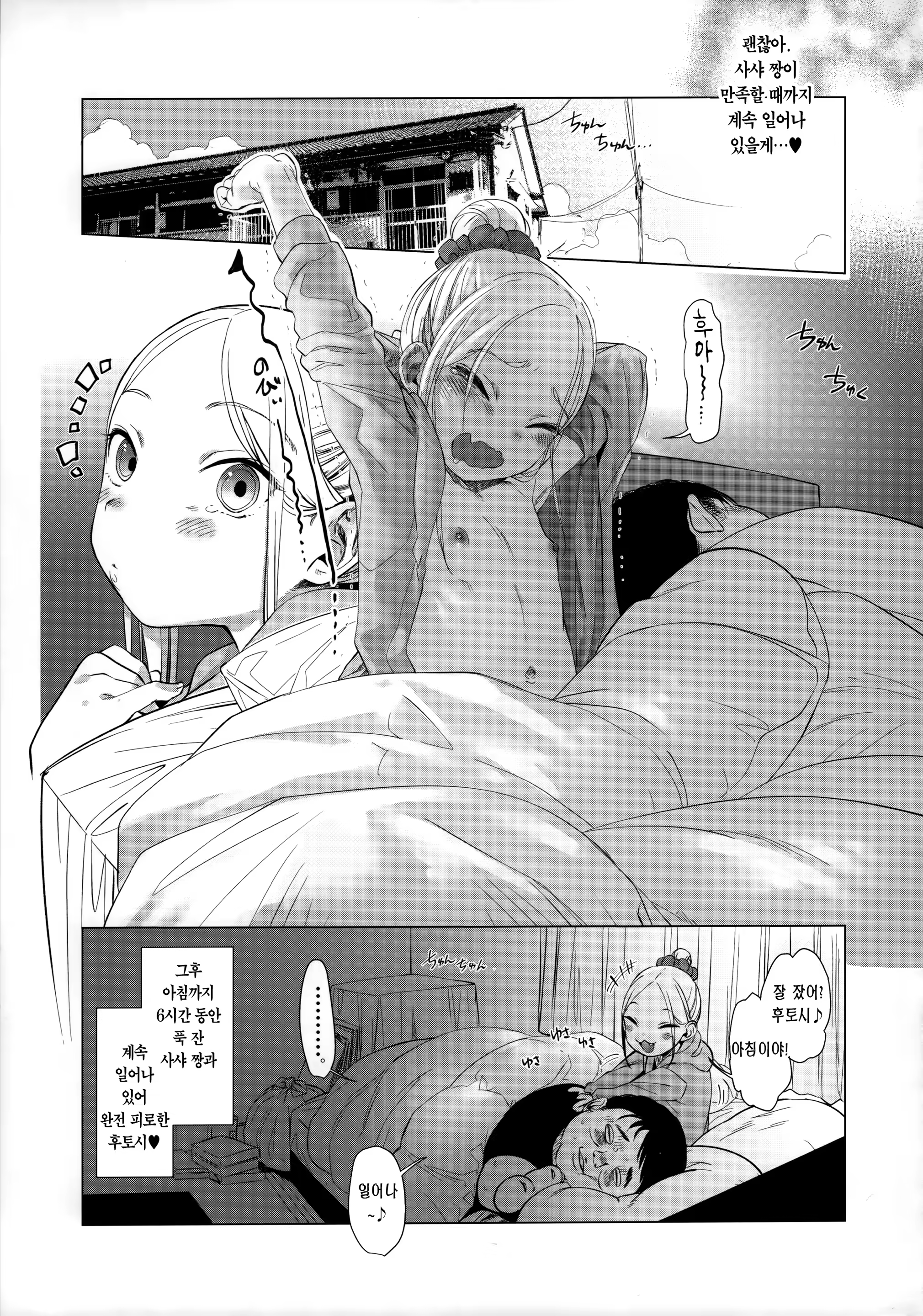 Content 1417974 - 29 페이지