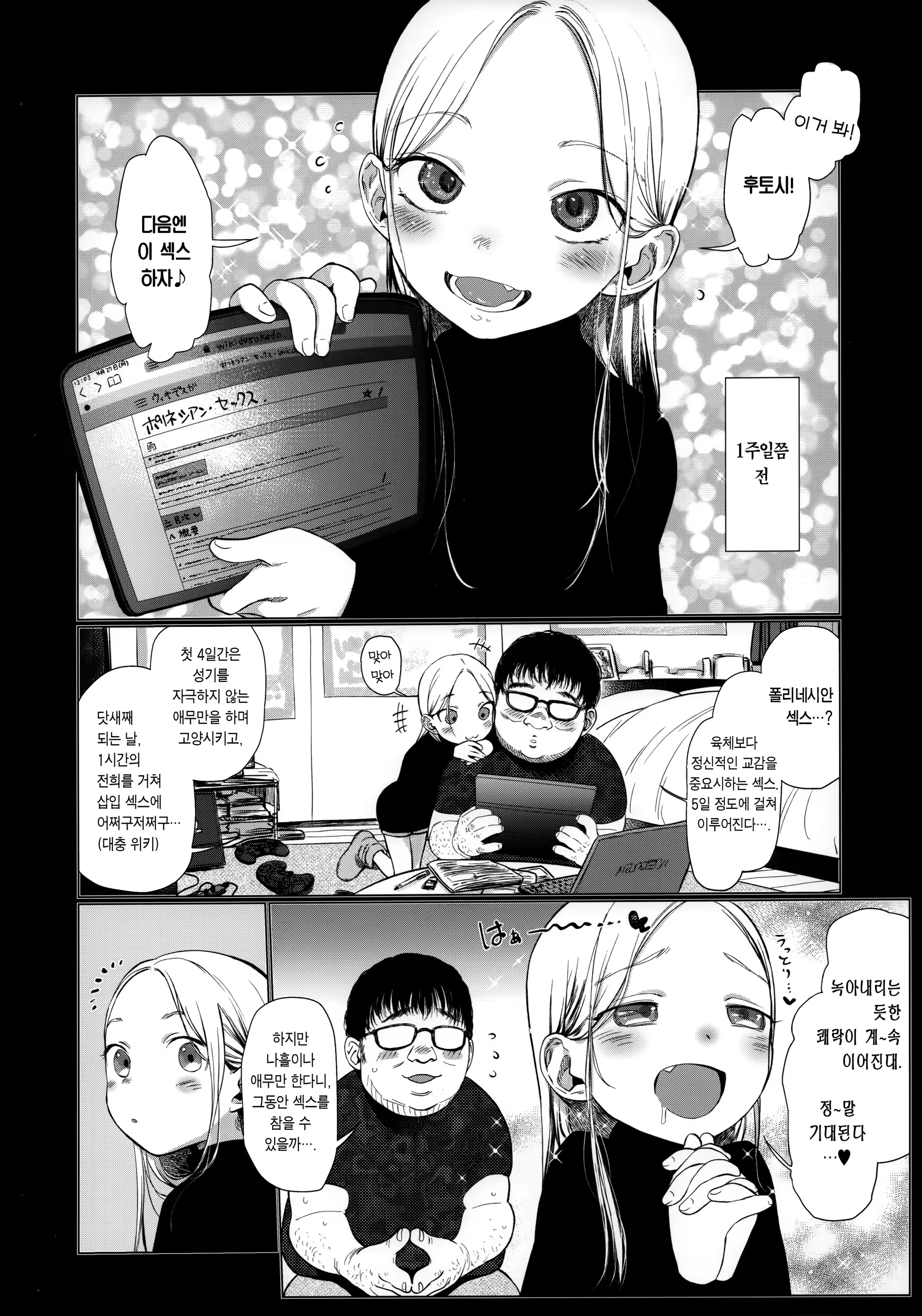 Content 1417974 - 6 페이지