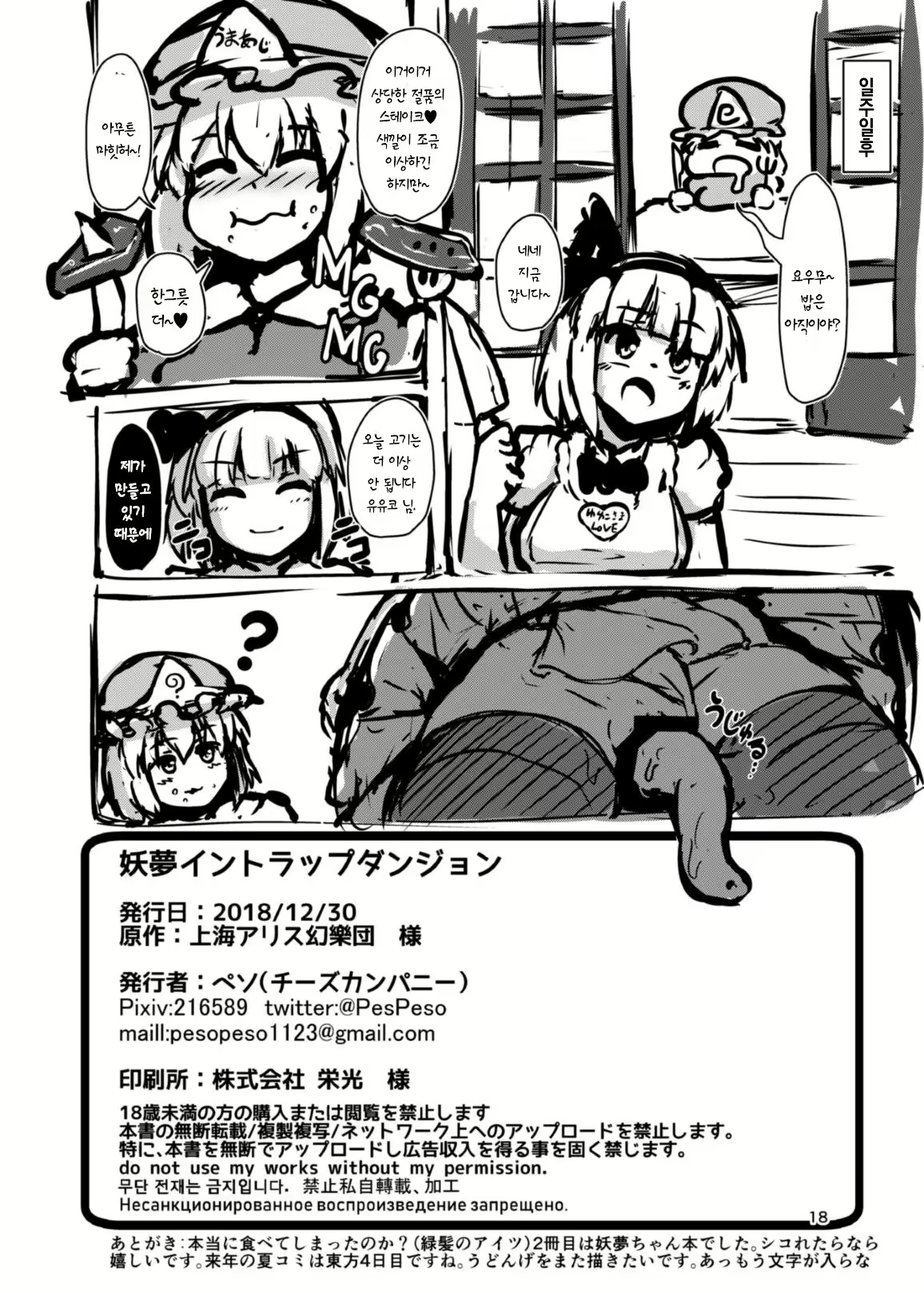 Content 1417983 - 17 페이지