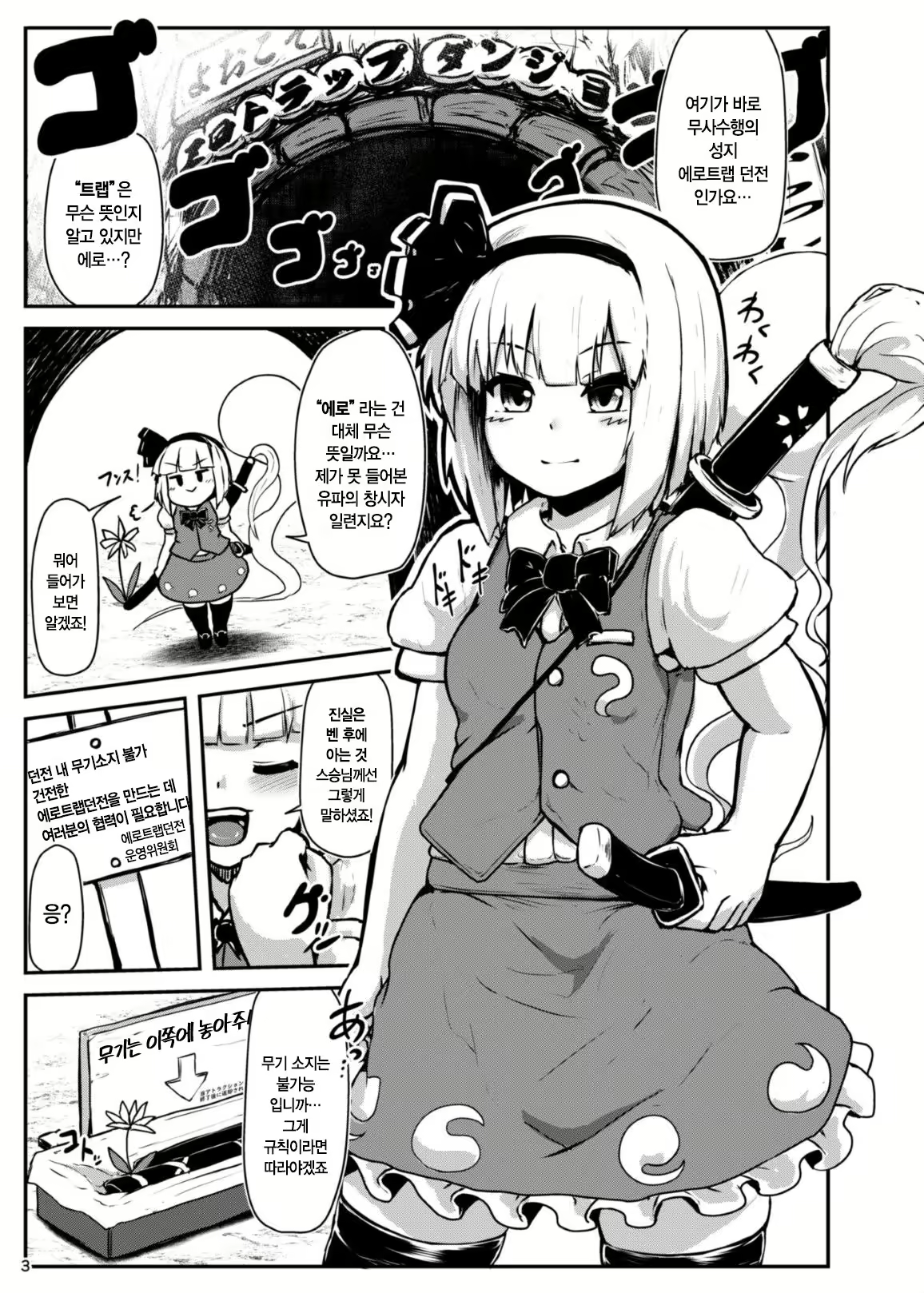Content 1417983 - 2 페이지