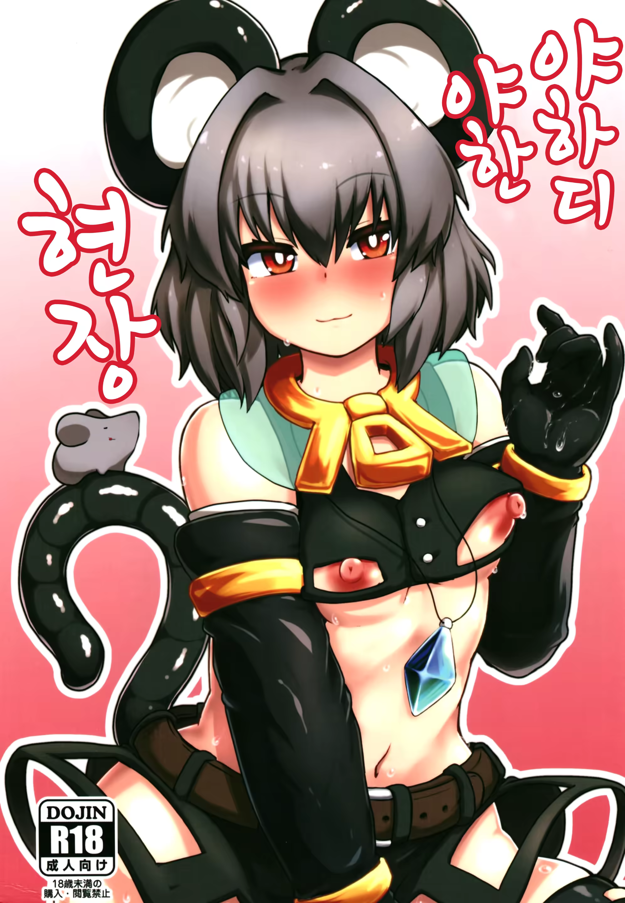 Content 1417984 - 1 페이지