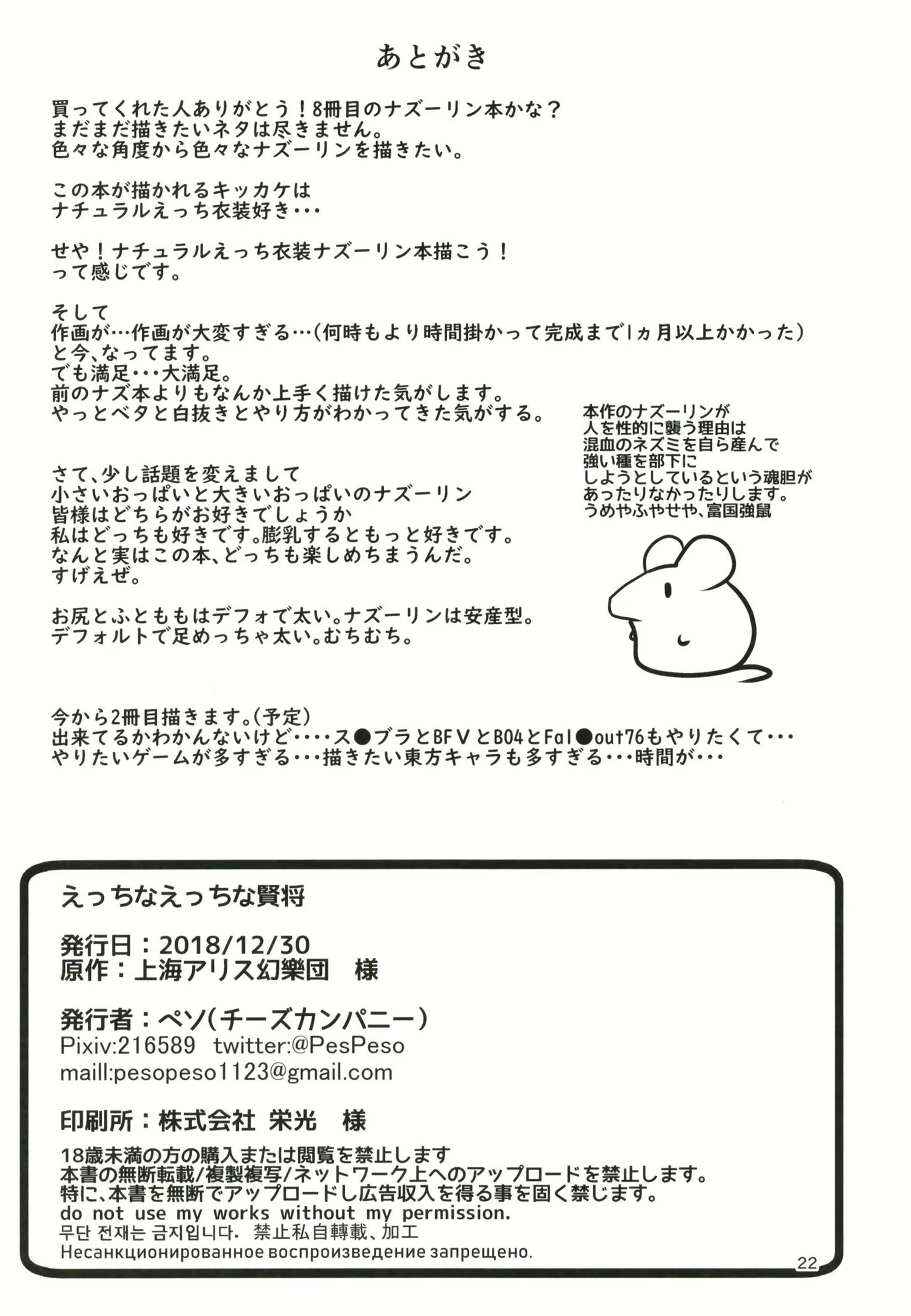 Content 1417984 - 21 페이지