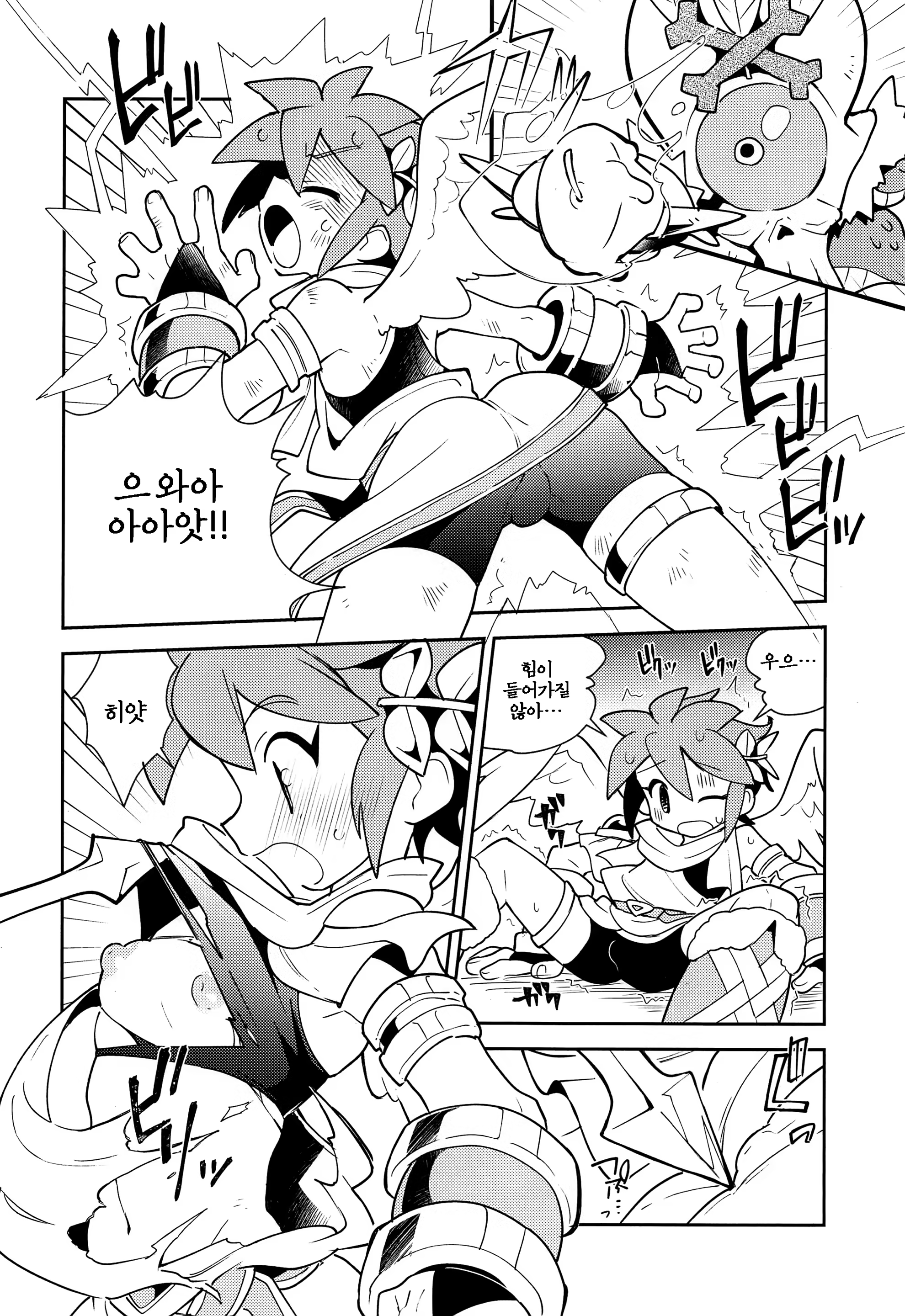 Content 1418027 - 10 페이지