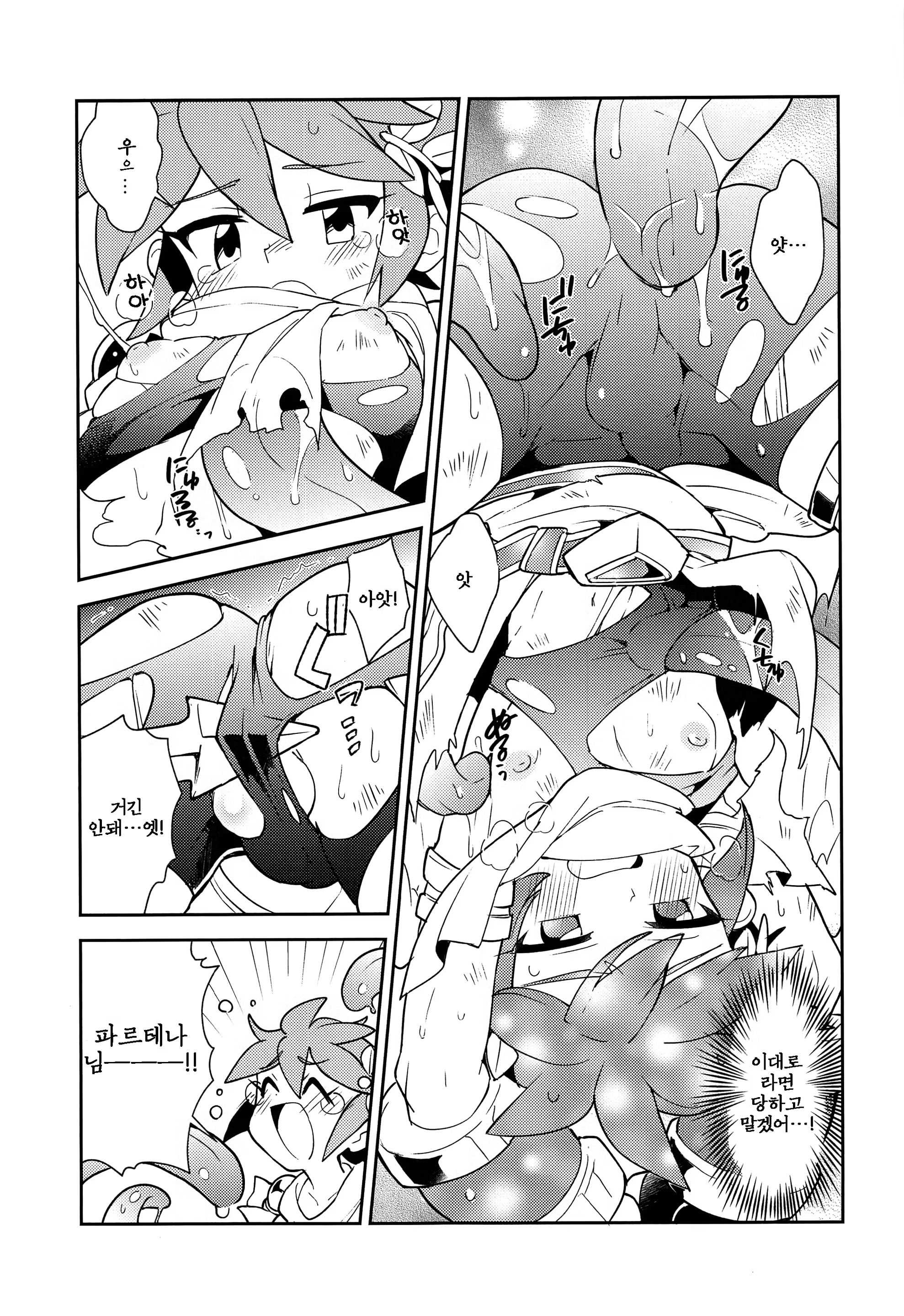 Content 1418027 - 11 페이지