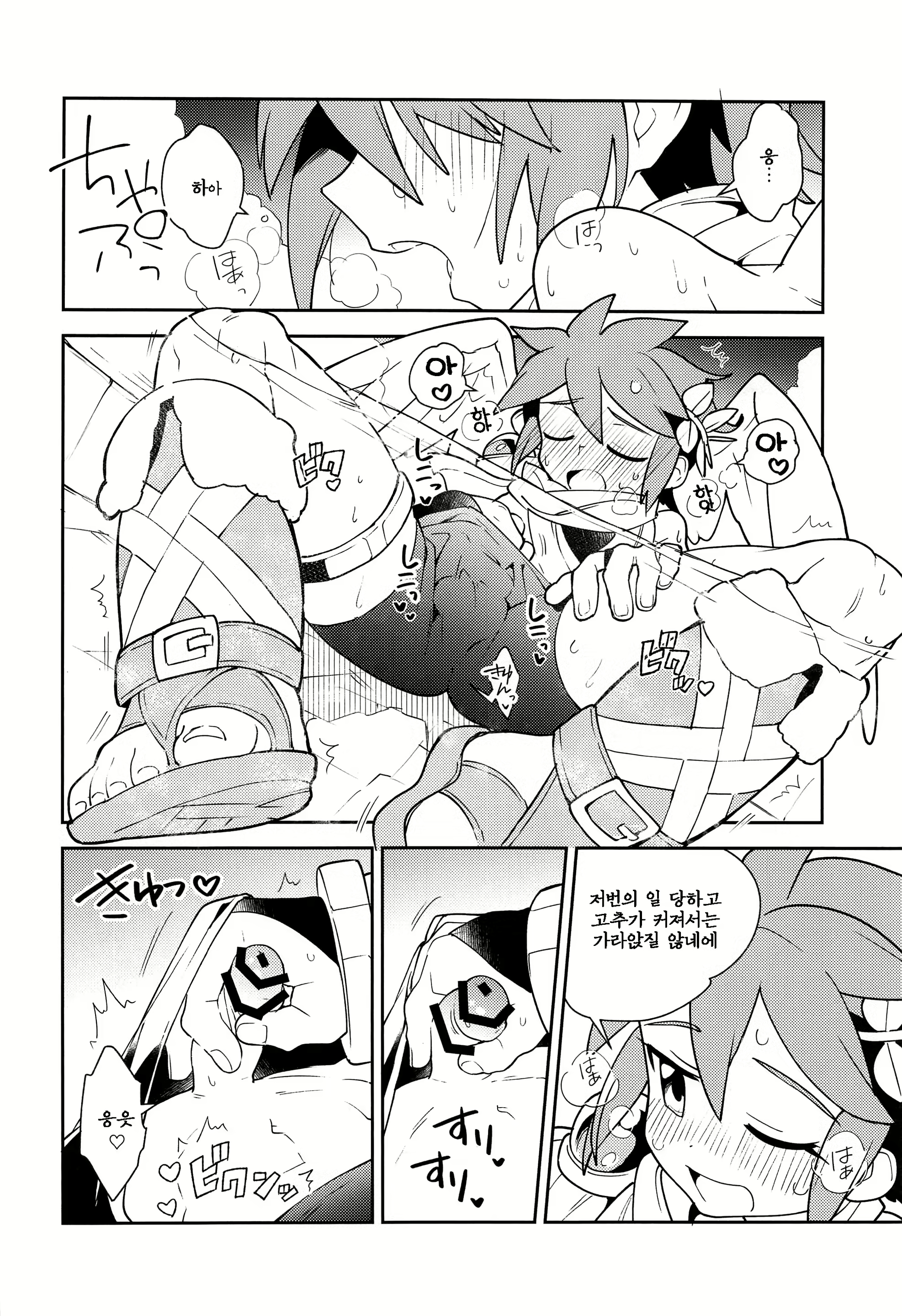 Content 1418027 - 14 페이지