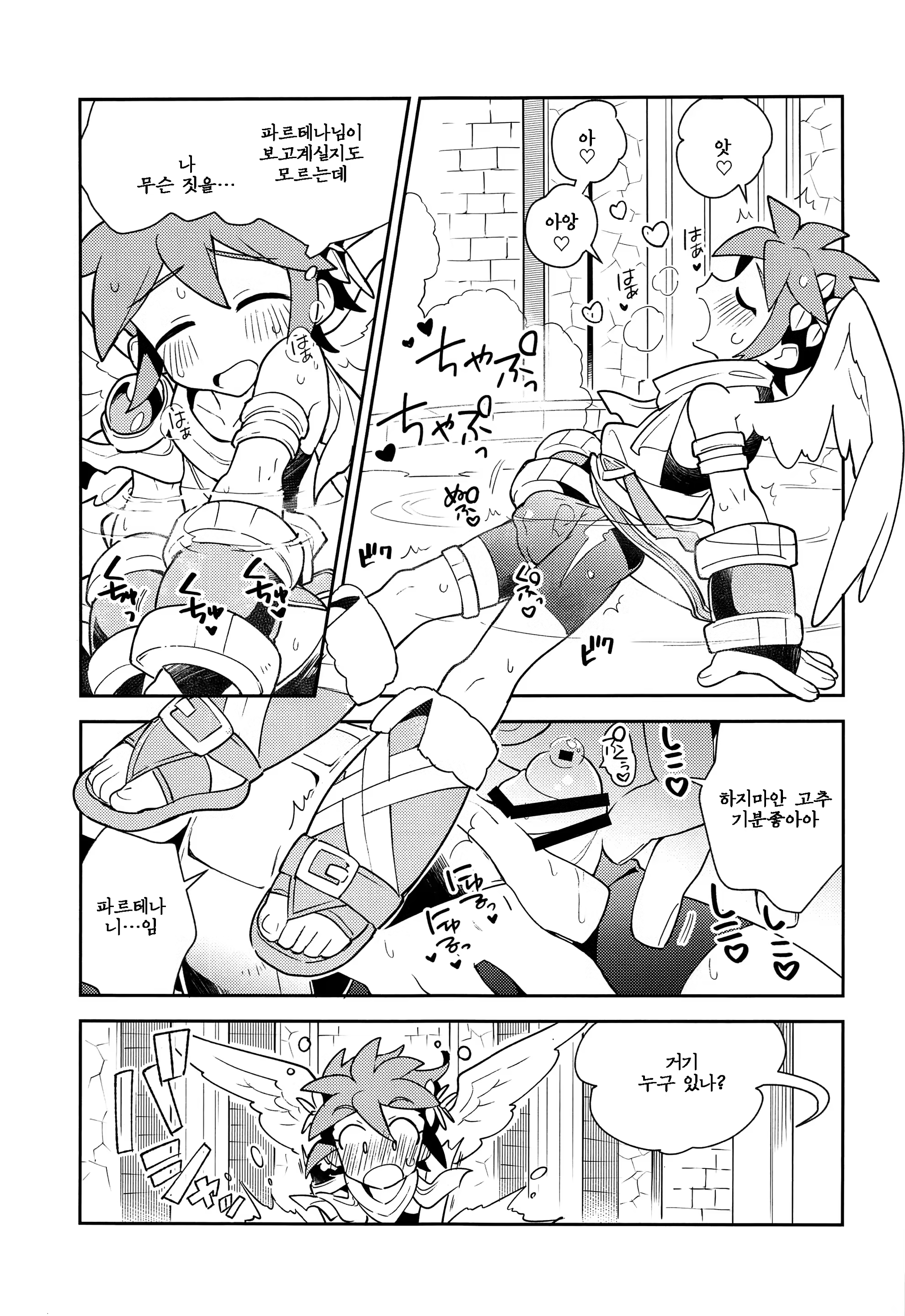 Content 1418027 - 15 페이지