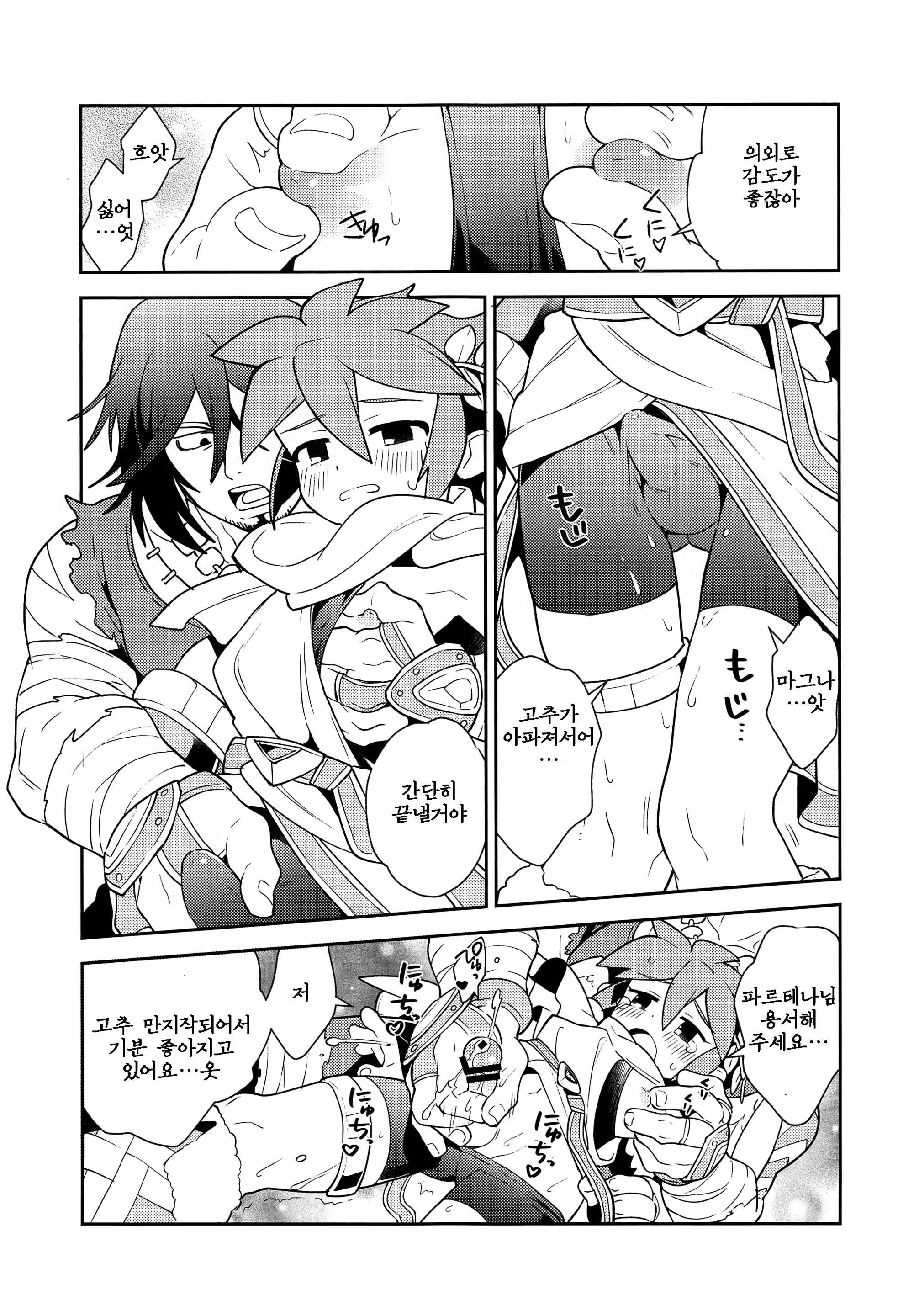 Content 1418027 - 21 페이지