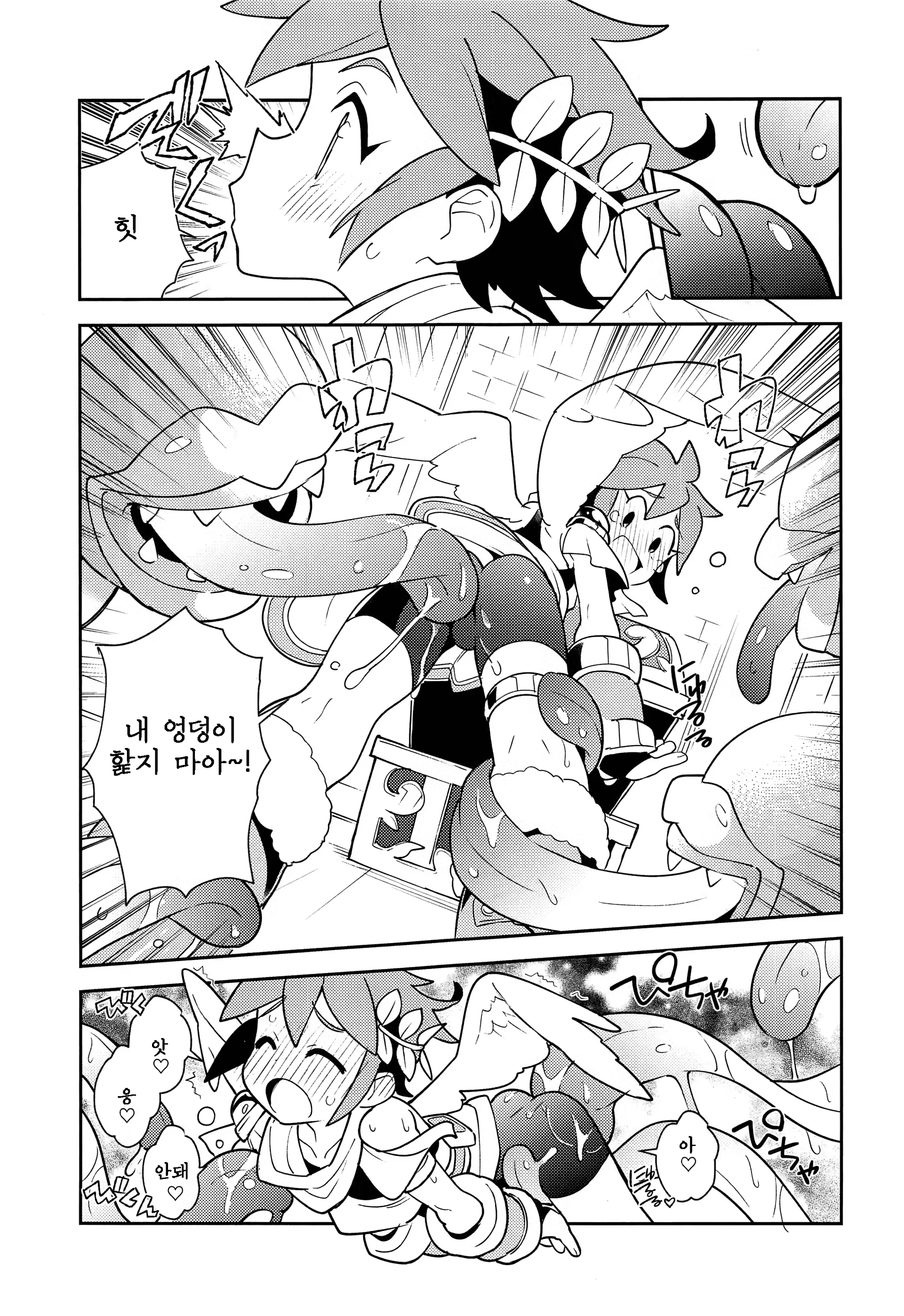 Content 1418027 - 9 페이지