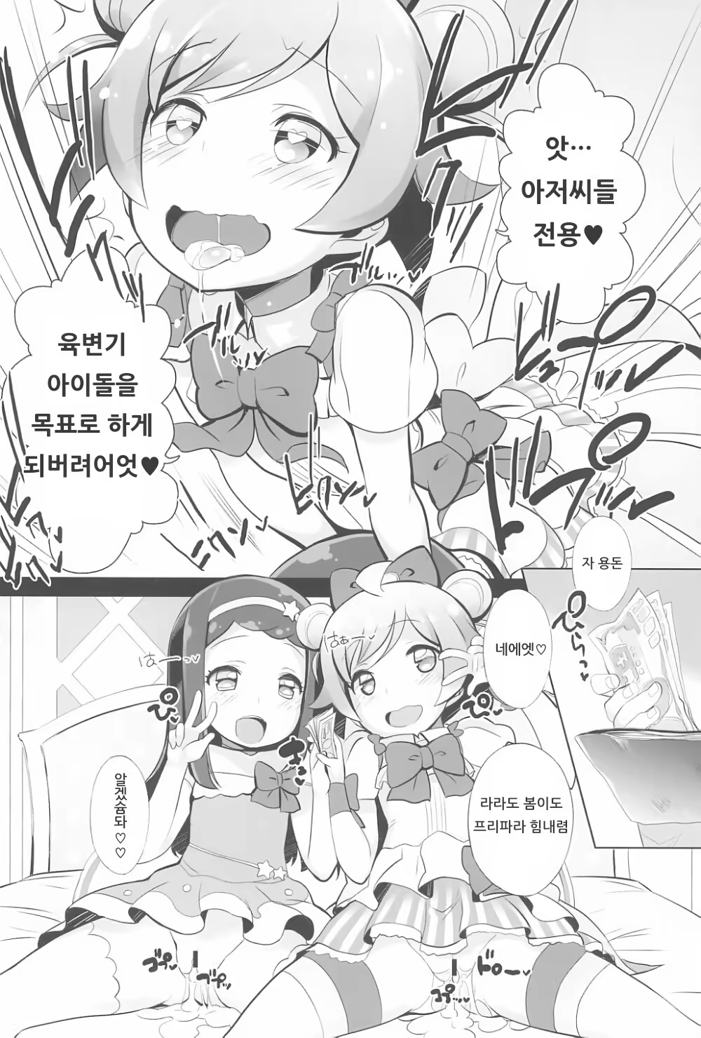 Content 1418185 - 16 페이지