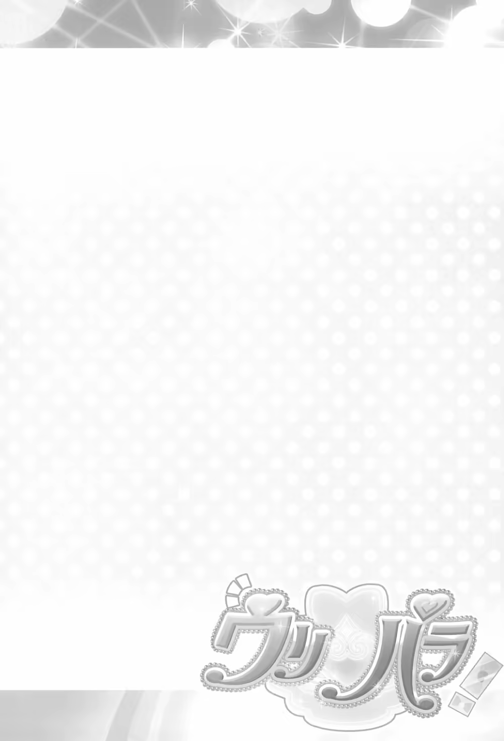 Content 1418185 - 4 페이지