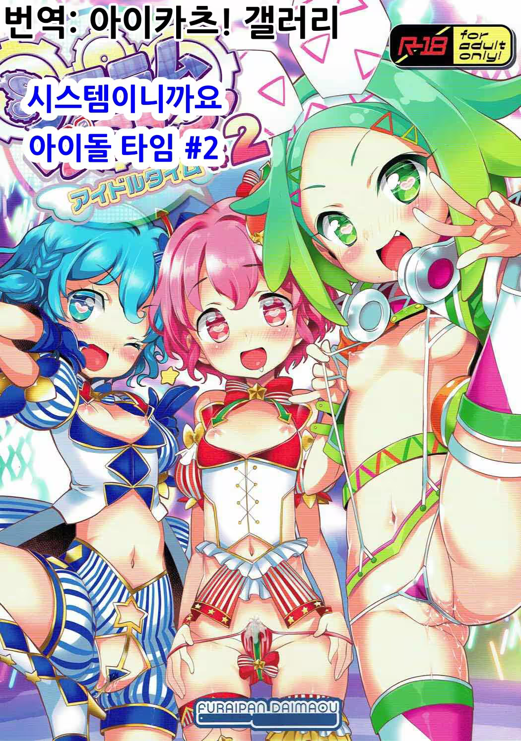 Content 1418251 - 1 페이지