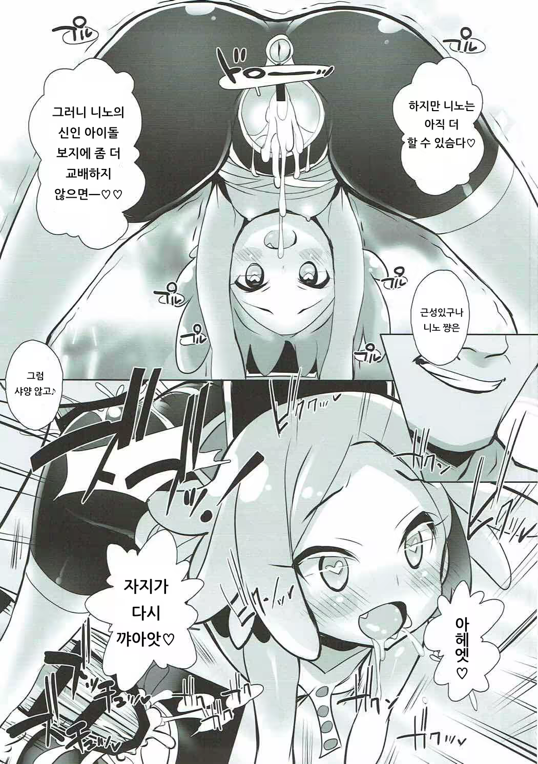 Content 1418251 - 12 페이지